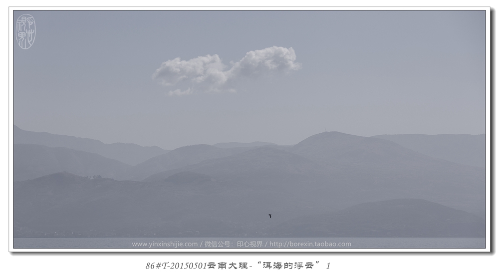 【万里路】洱海湖畔