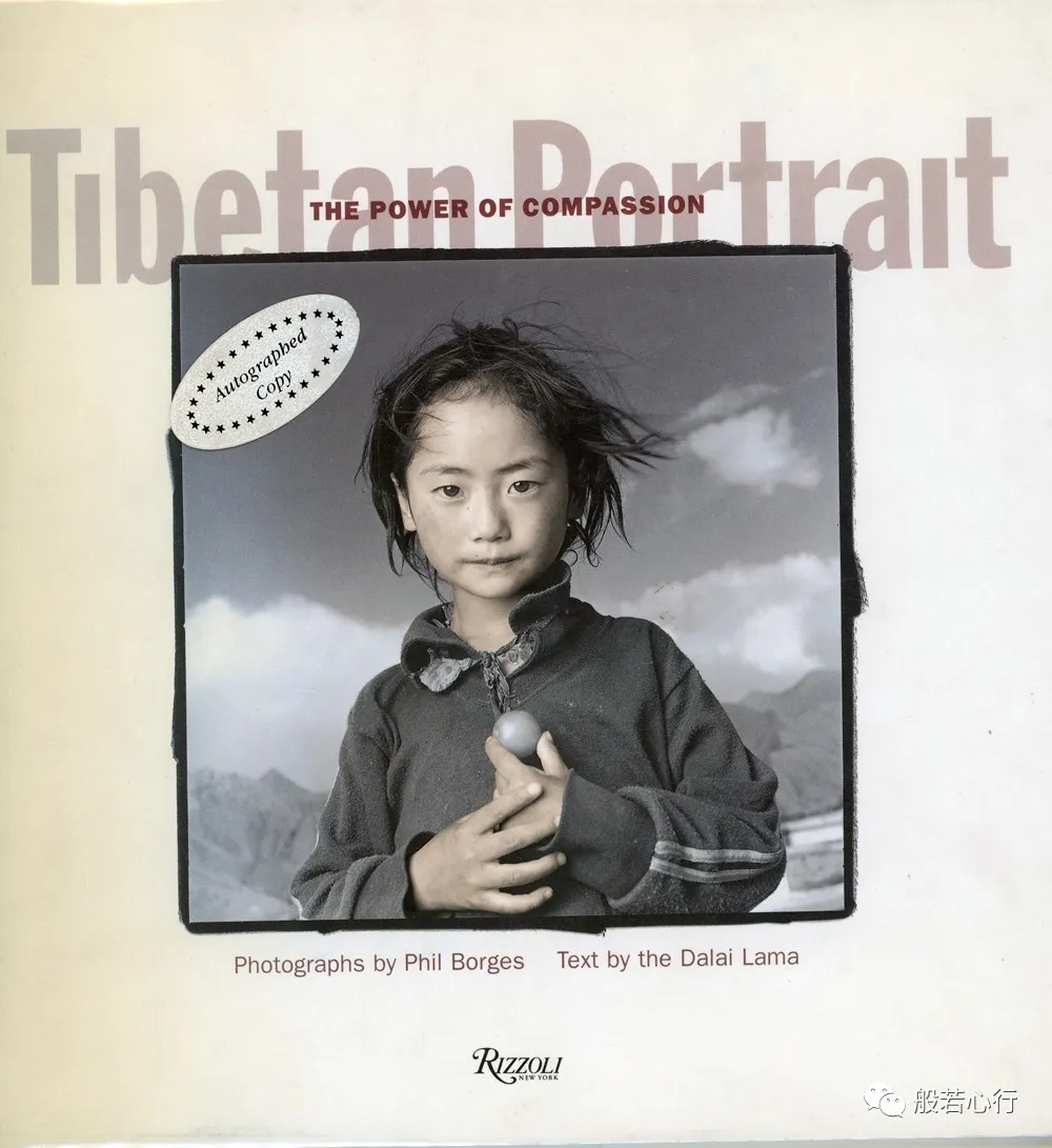 【万卷书】藏族人的肖像：慈悲的力量