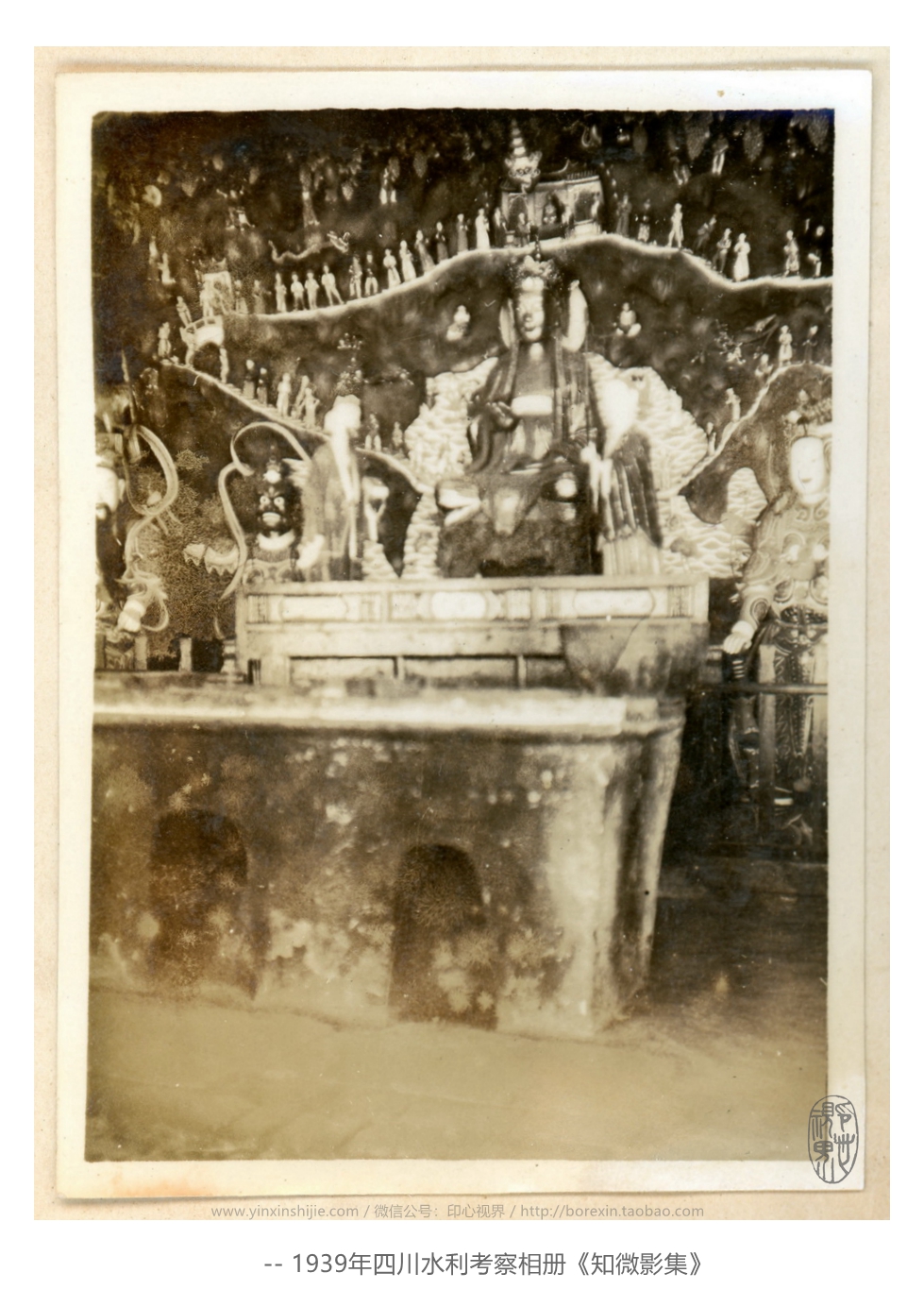 【万卷书】遂宁广德寺--1939年四川水利考察《知微影集》