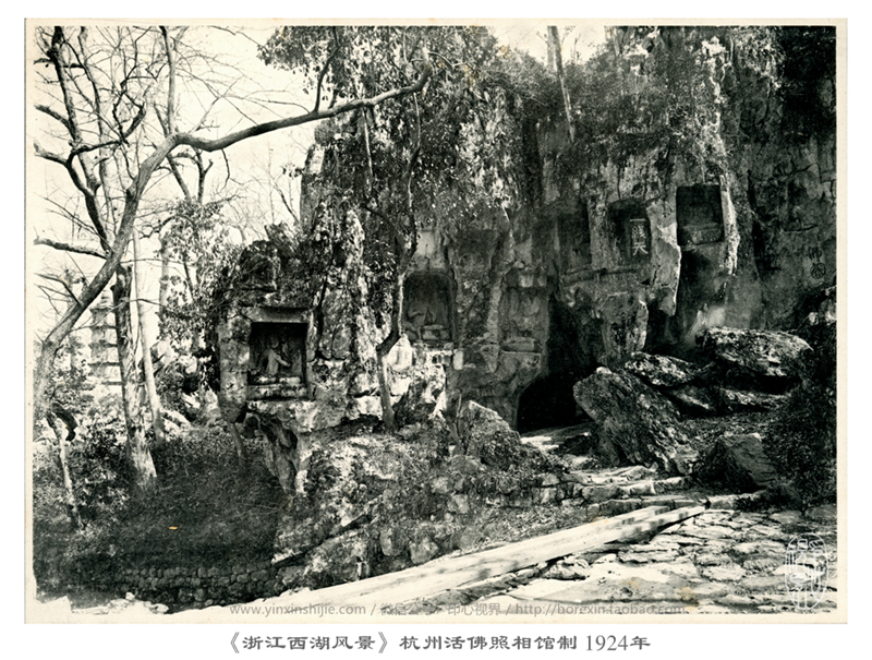 【万卷书】一线天--《浙江西湖风景》杭州活佛照相馆制 1924年