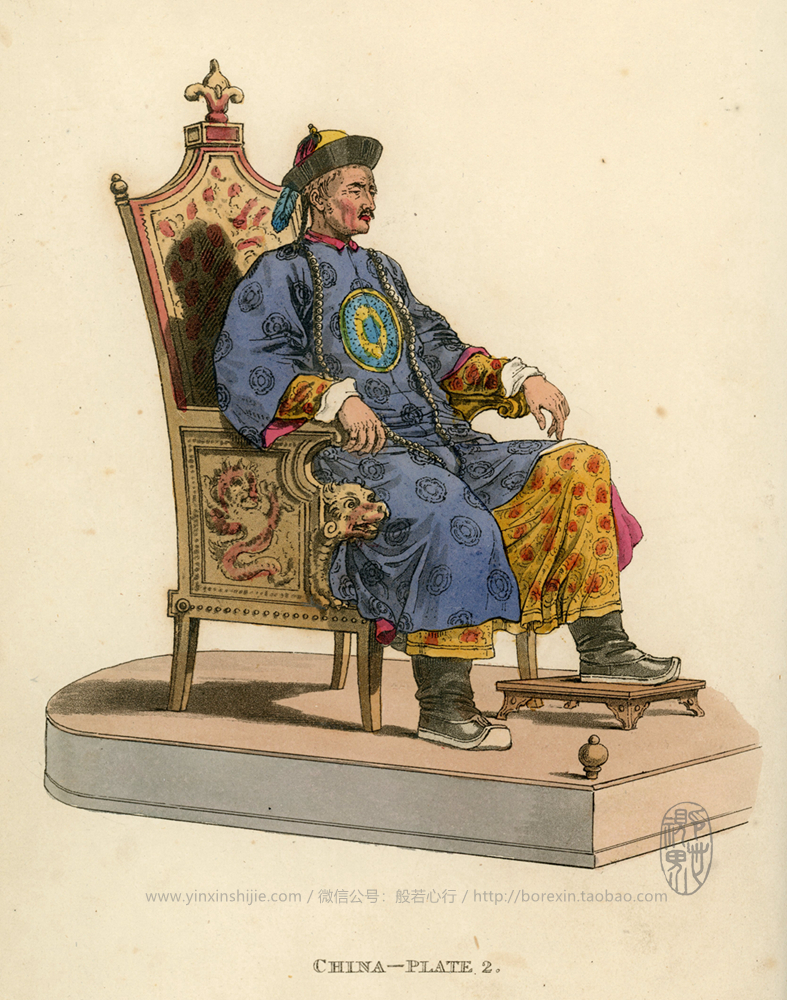 【老书】乾隆皇帝-《中国人的服饰和习俗图鉴》(1814年出版)