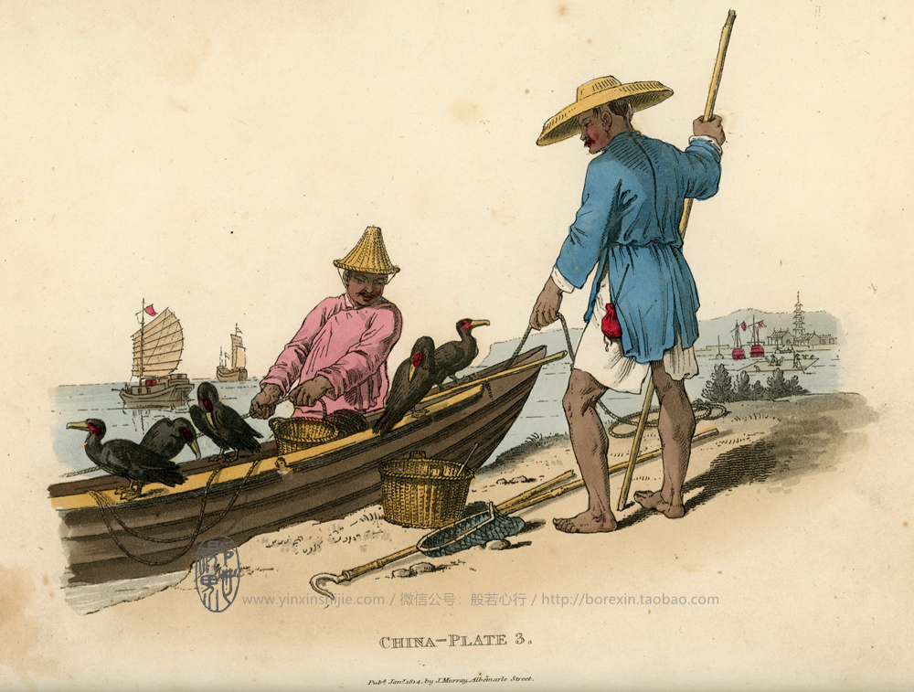 【老书】用鸬鹚捕鱼的渔民-《中国人的服饰和习俗图鉴》(1814年出版)