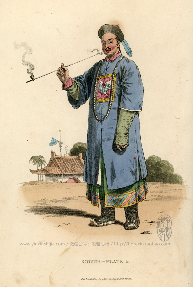 【老书】穿着朝服的中国官吏-《中国人的服饰和习俗图鉴》(1814年出版)