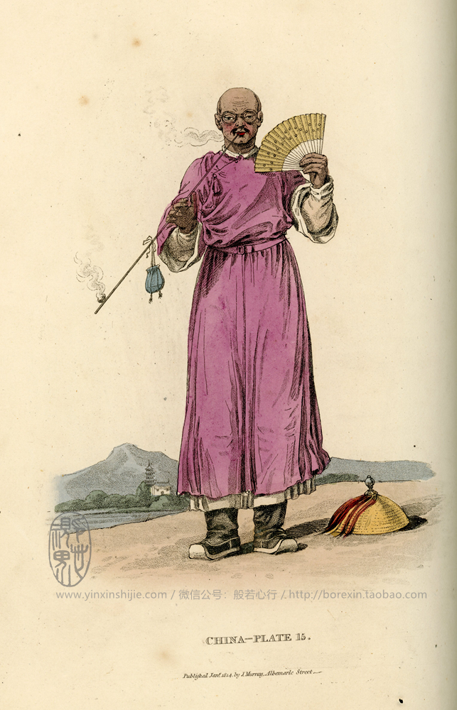 【老书】穿便装的官员-《中国人的服饰和习俗图鉴》(1814年出版)