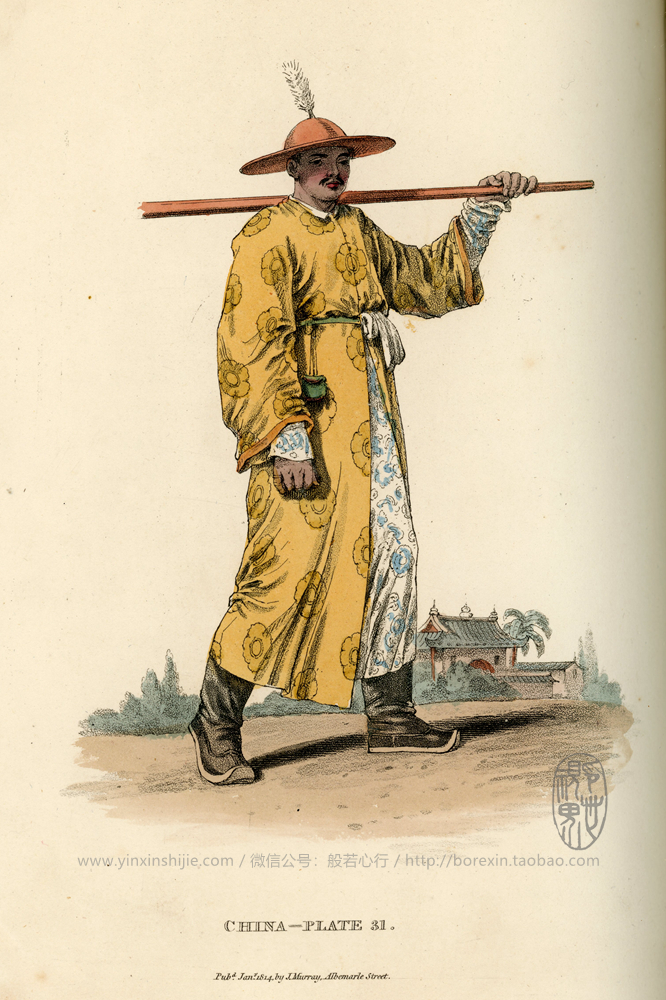 【老书】轿夫-《中国人的服饰和习俗图鉴》(1814年出版)