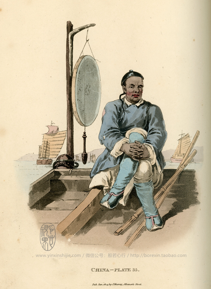 【老书】 坐在船里的船夫-《中国人的服饰和习俗图鉴》(1814年出版)