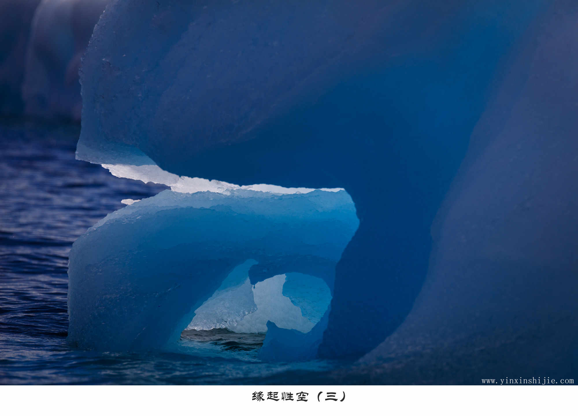 缘起性空（三）