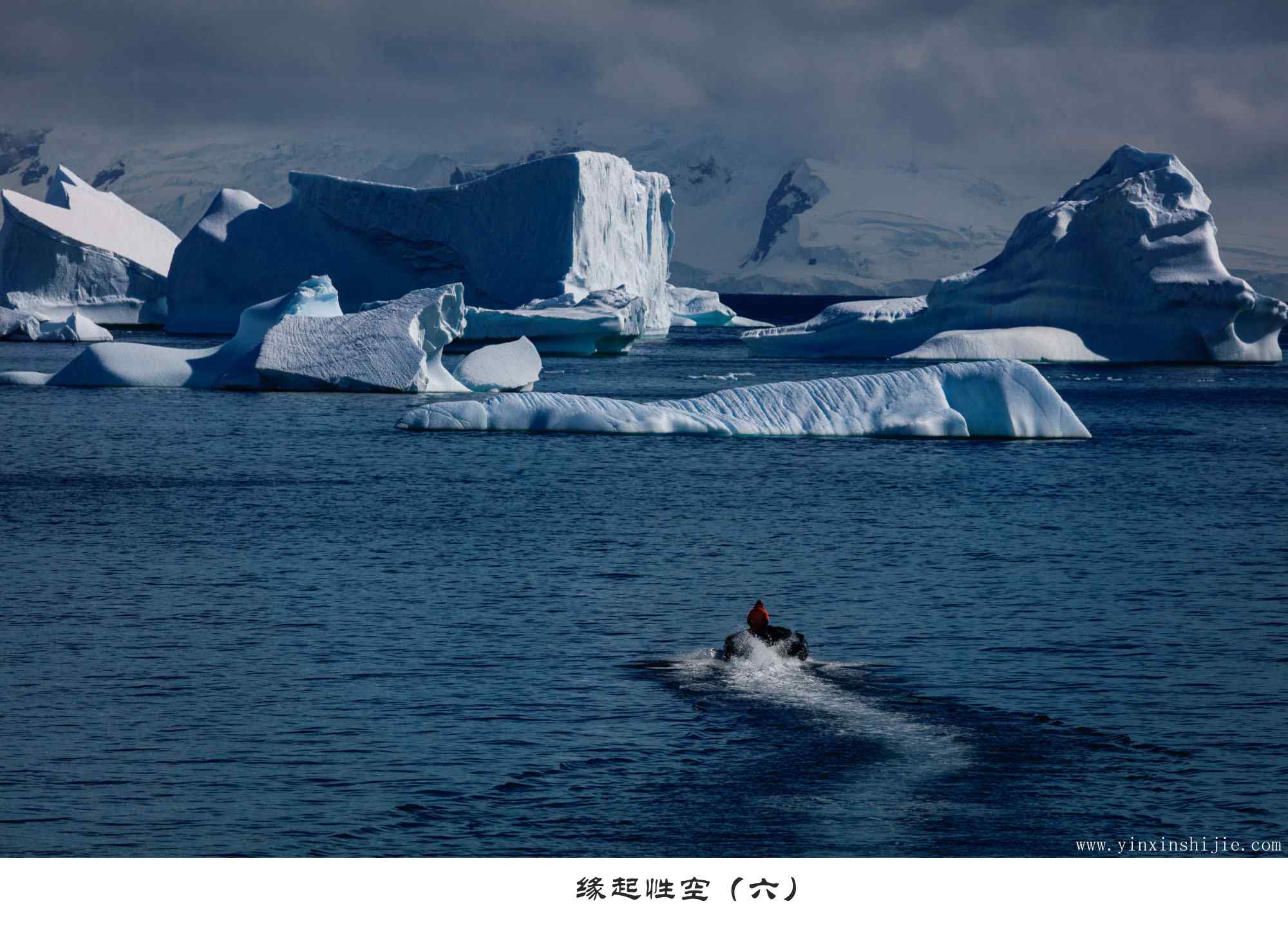缘起性空（六）
