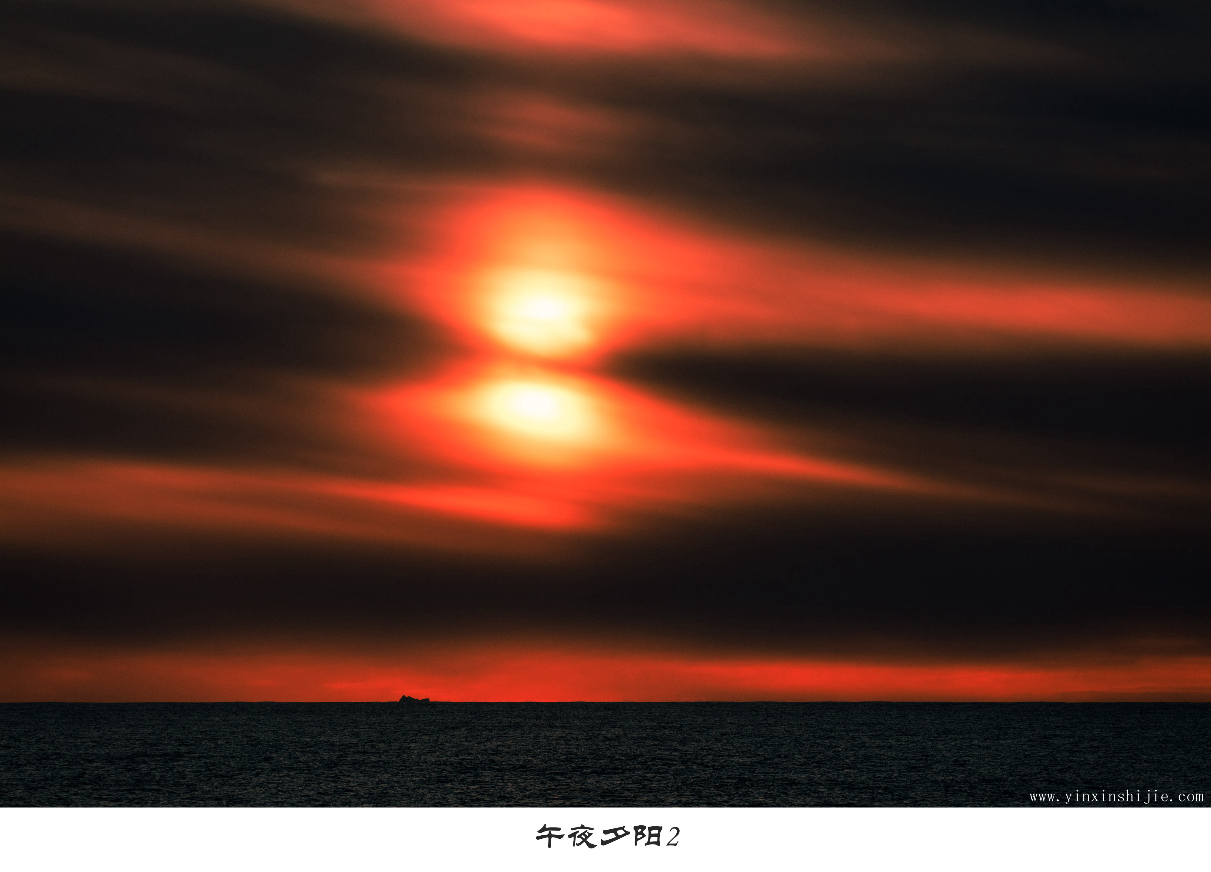 午夜夕阳2-2017南极