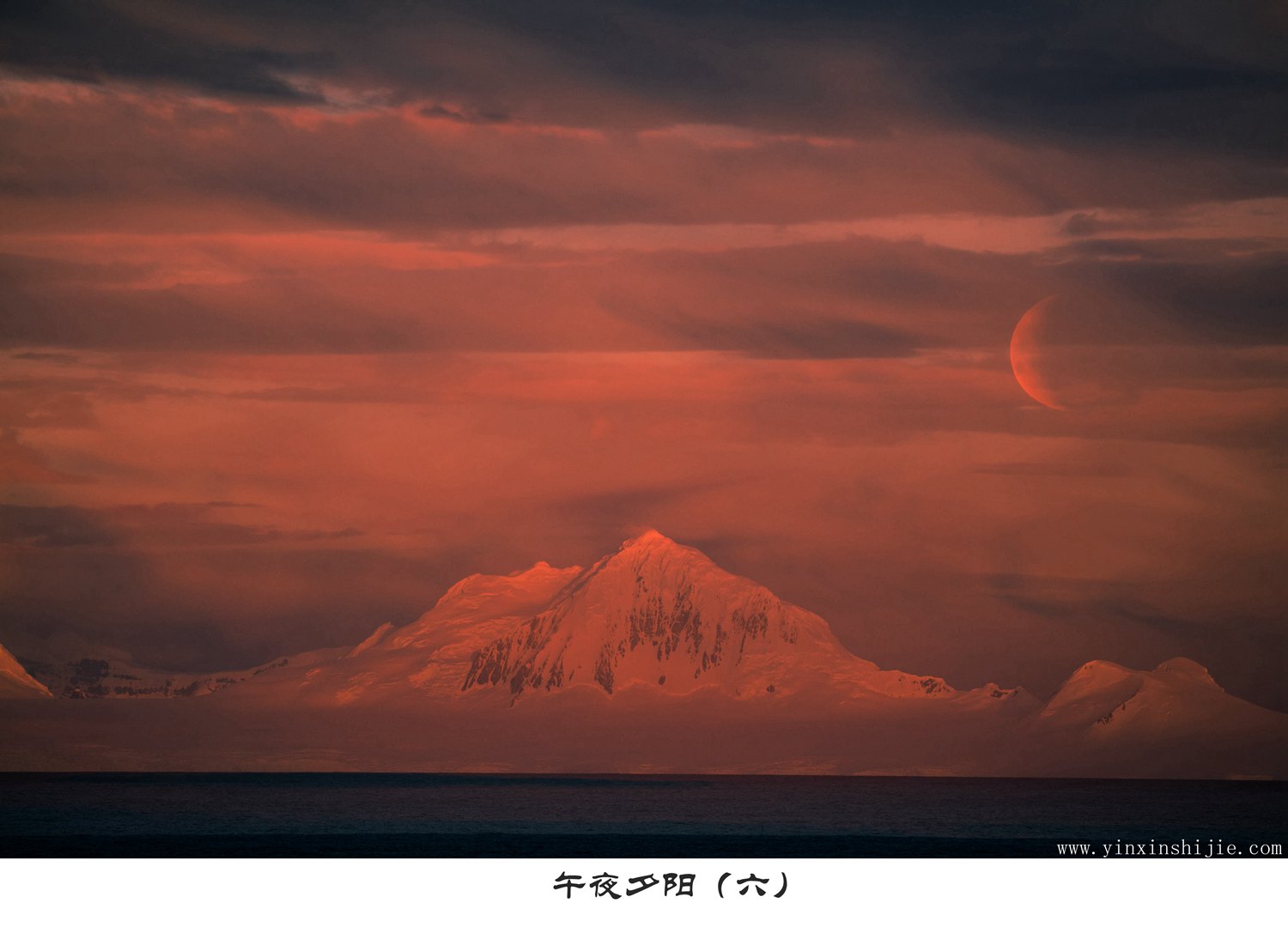 午夜夕阳（六）-2017南极
