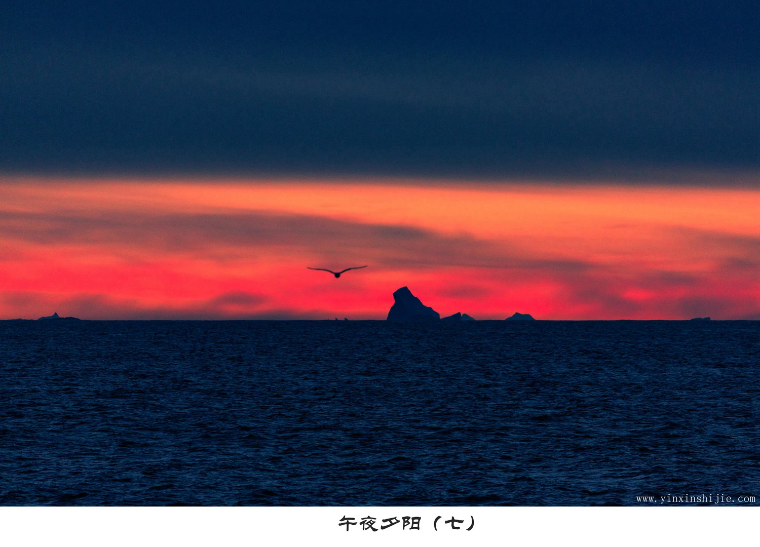 午夜夕阳（七）-2017南极