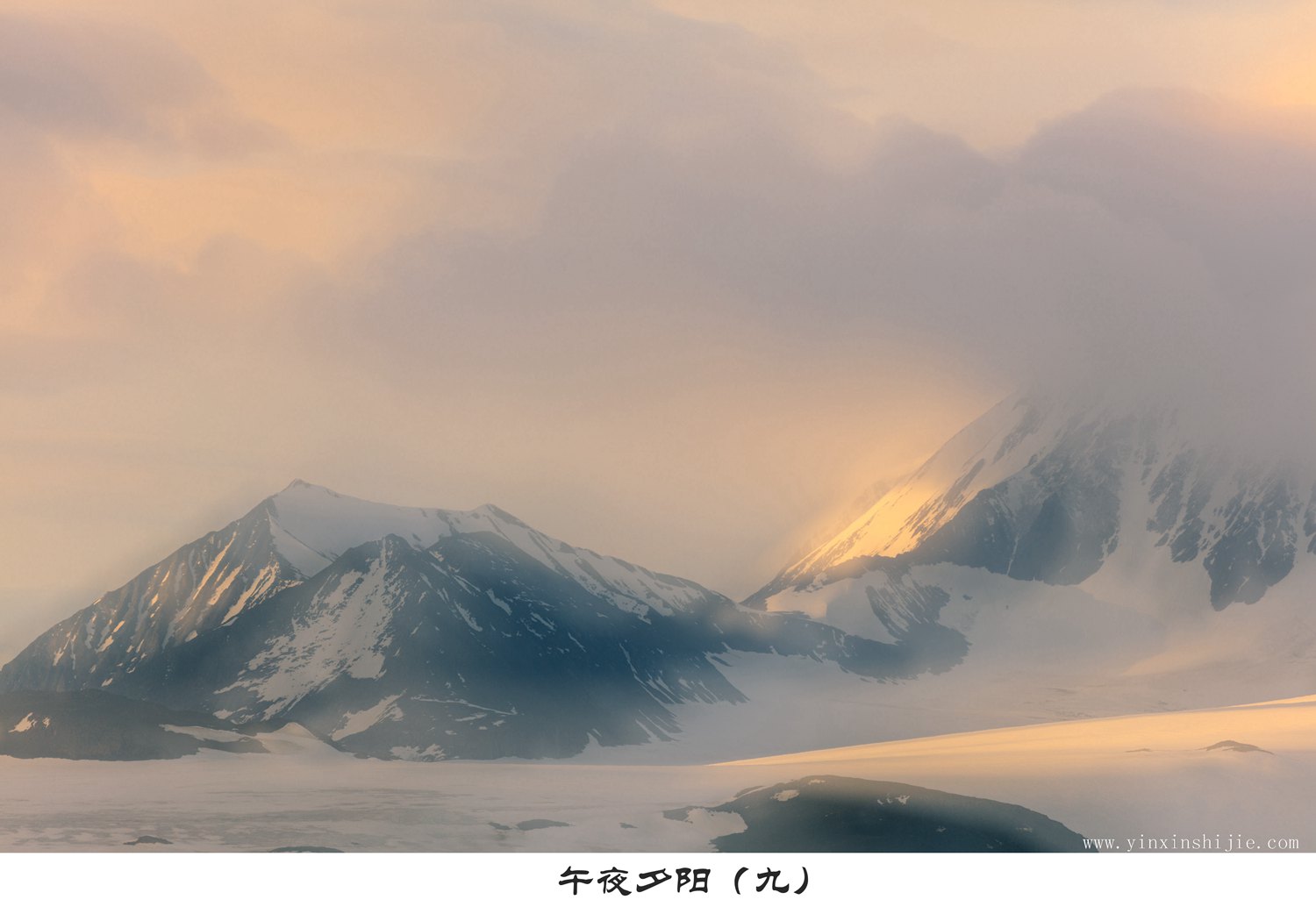 午夜夕阳（九）-2017南极