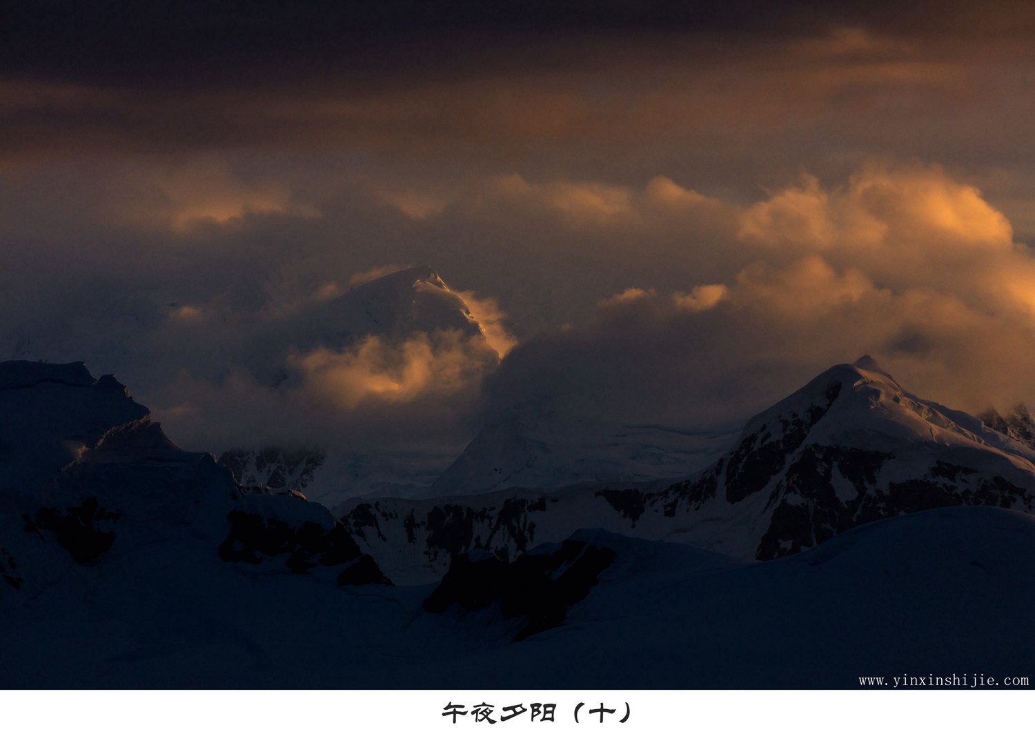 午夜夕阳（十）-2017南极