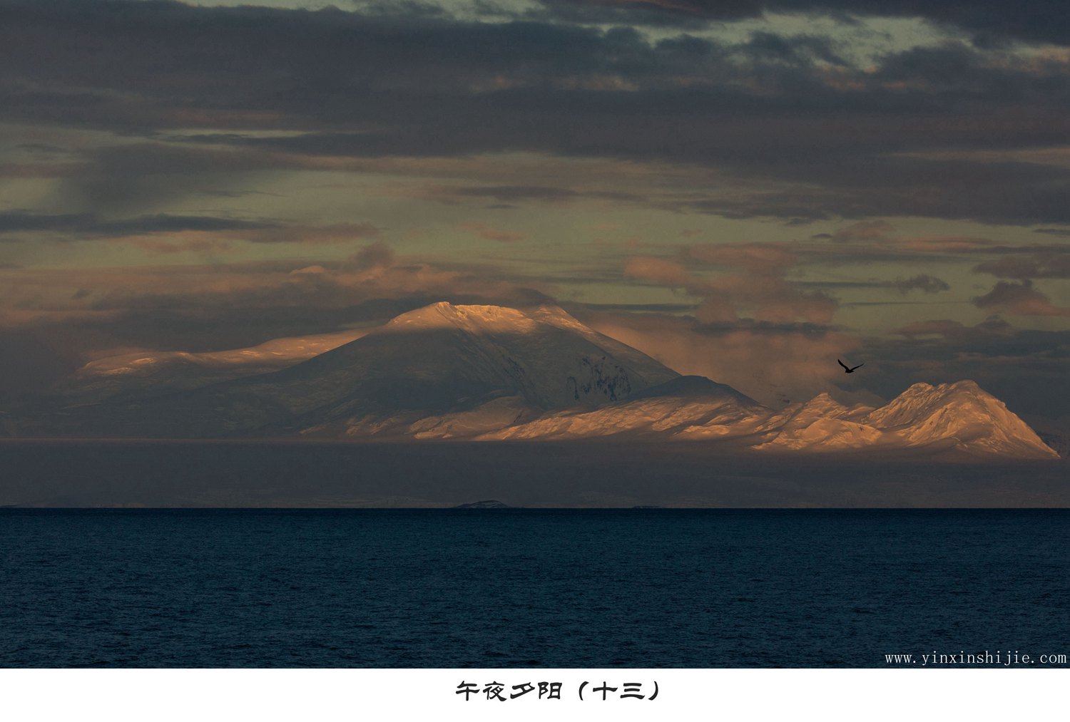 午夜夕阳（十三）-2017南极