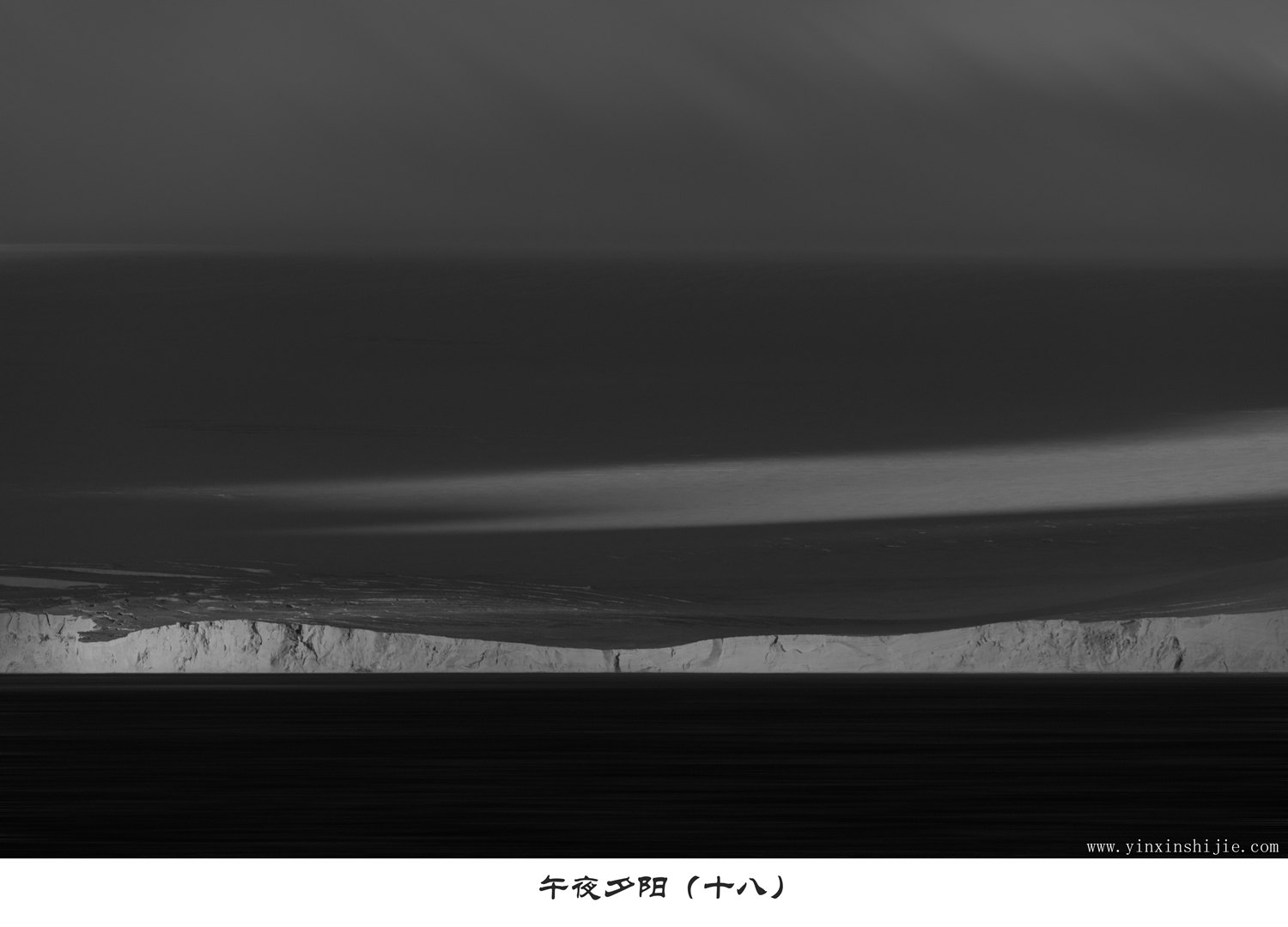 午夜夕阳（十八）-2017南极