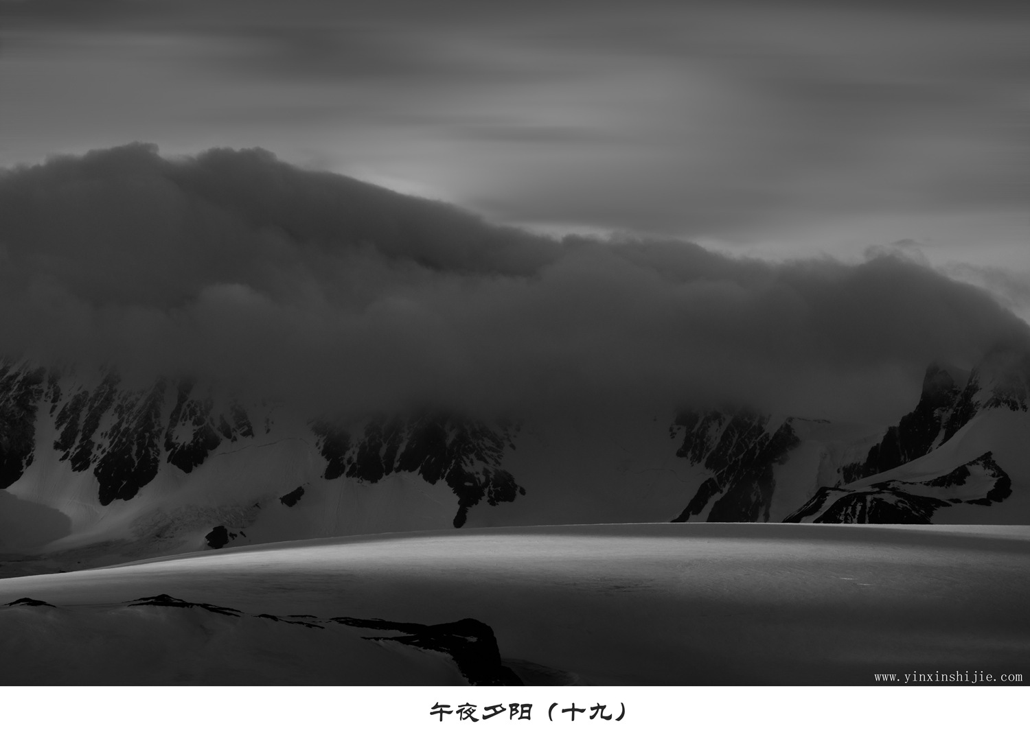 午夜夕阳（十九）-2017南极