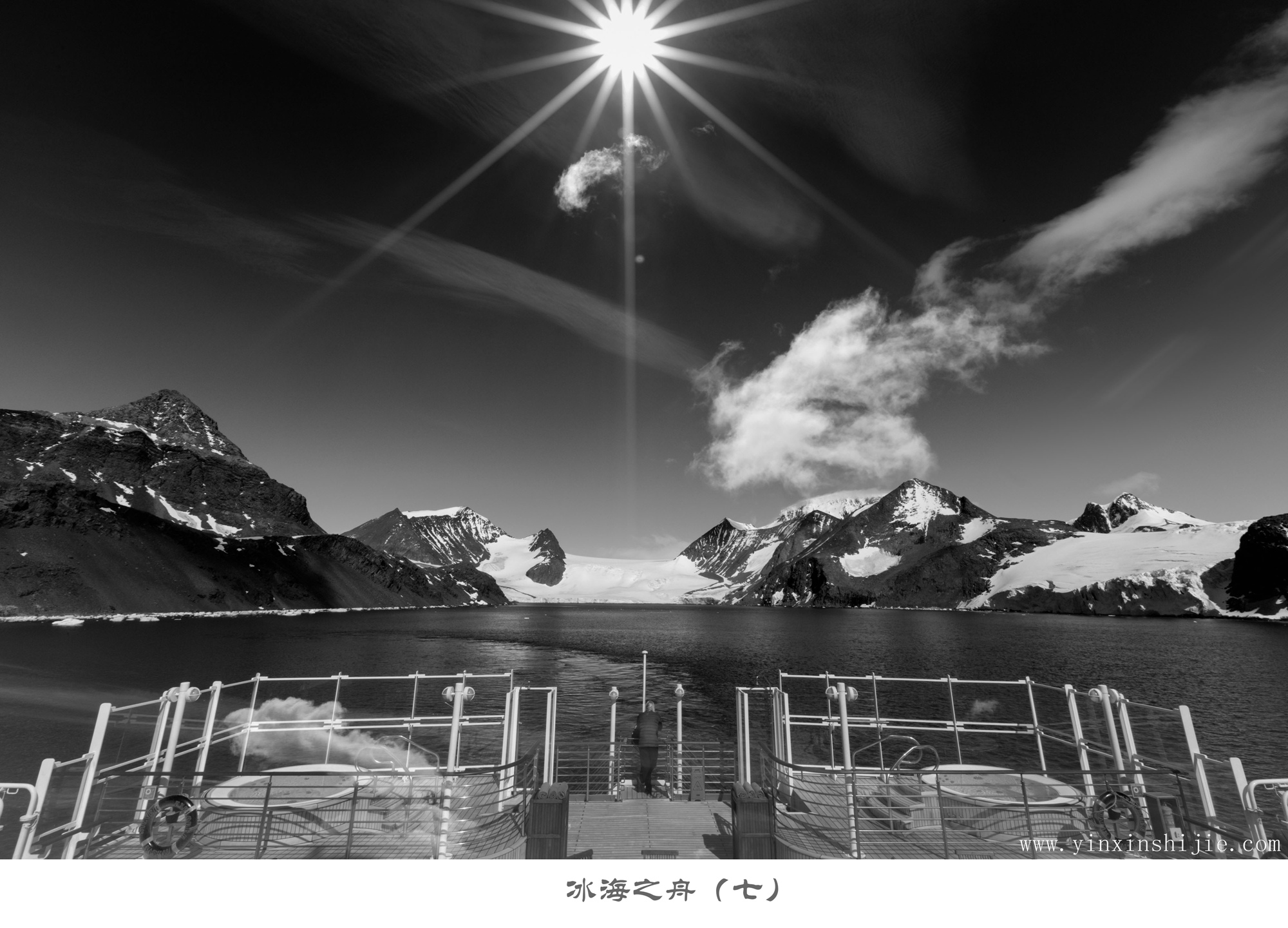 冰海之舟（七）-2017南极