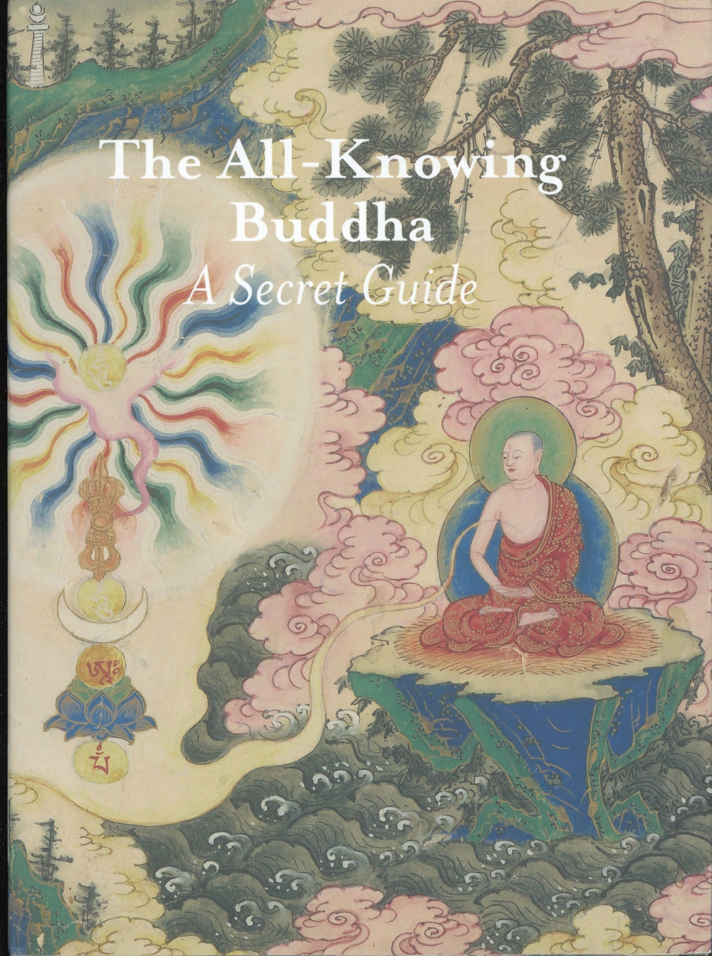 世界上最神秘宗教的指导书--《修炼成佛的绝密之路--一部秘密指南》