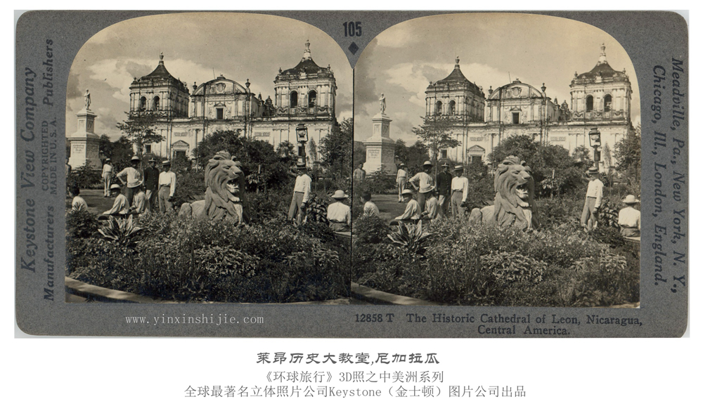 莱昂大教堂,尼加拉瓜-19
