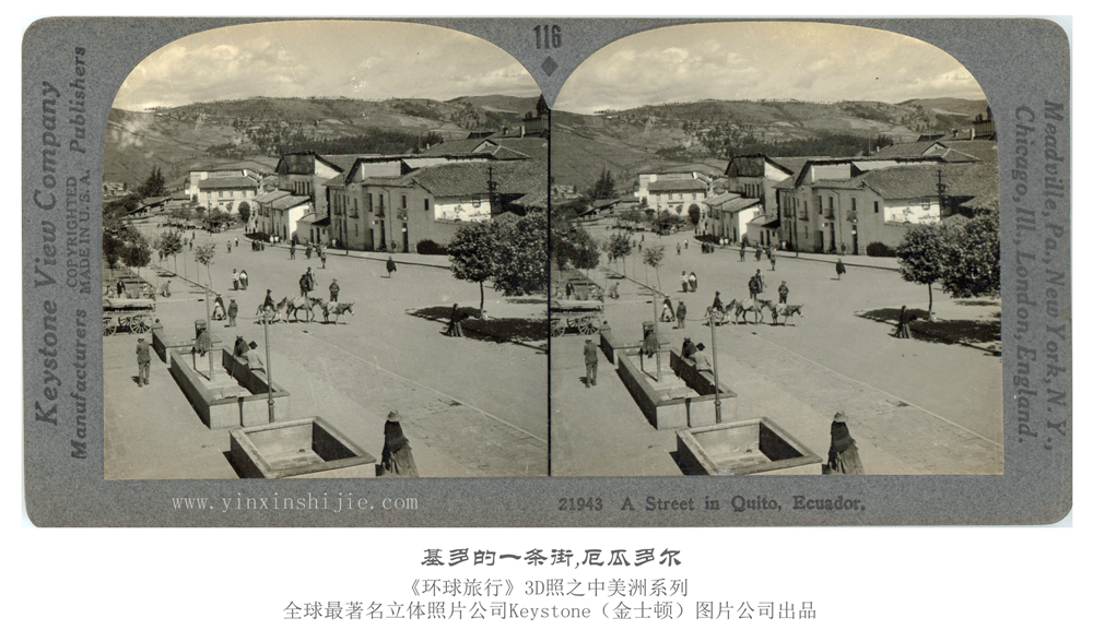 基多的一条街,厄瓜多尔