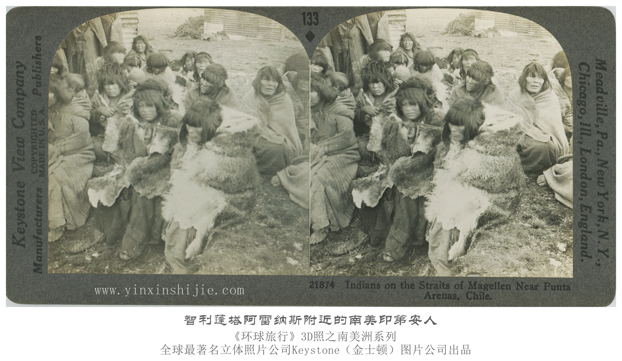 '南极门户'蓬塔阿雷纳斯附