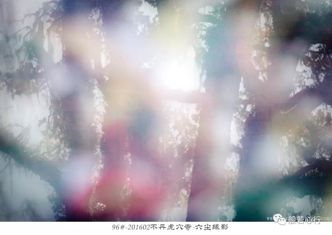 96#-201602不丹虎穴寺-六尘缘