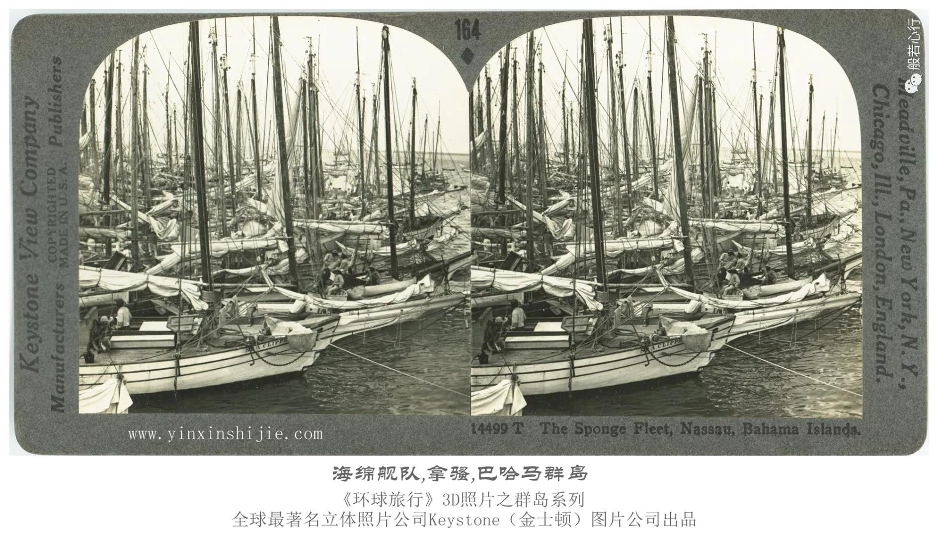 海绵舰队,拿骚,巴哈马群岛