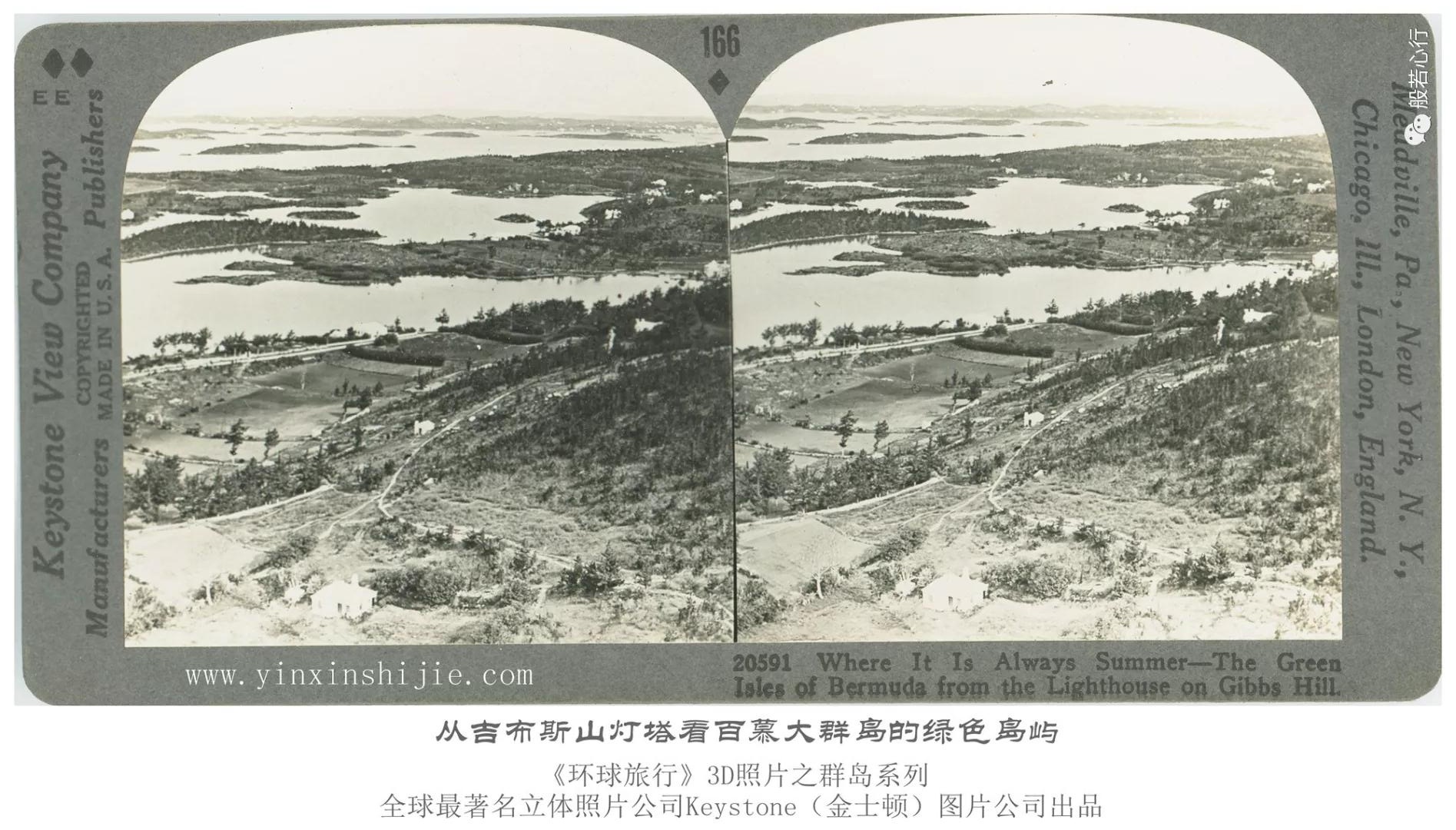 从吉布斯山灯塔看百慕大