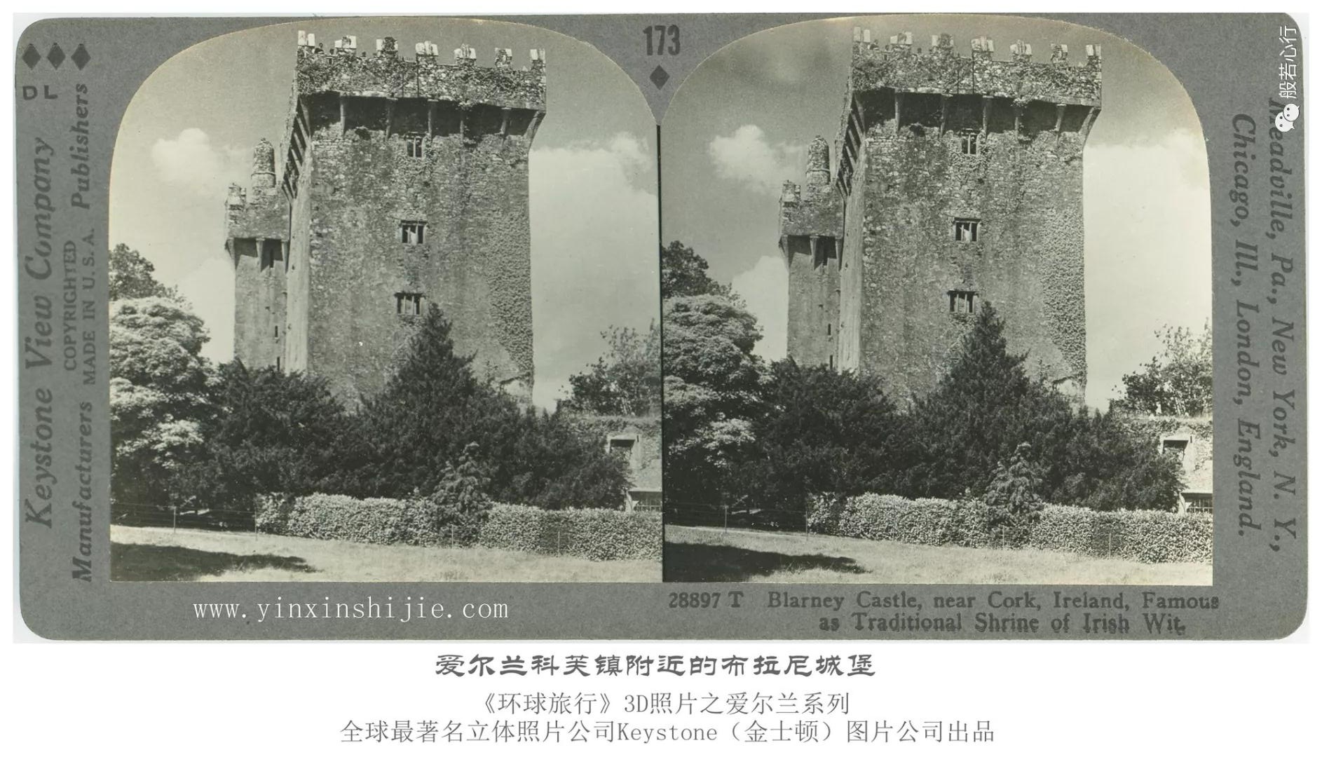 爱尔兰科芙镇附近的布拉