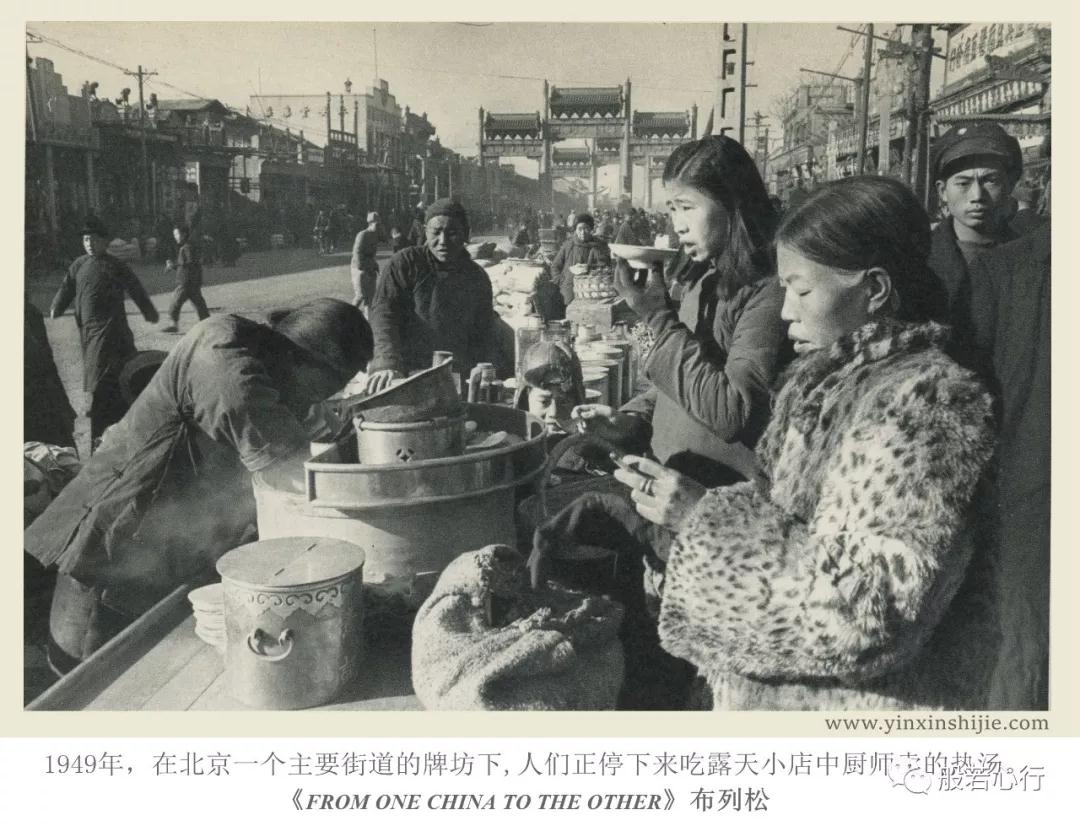 1949年，北京牌坊下喝汤的人们-布列松