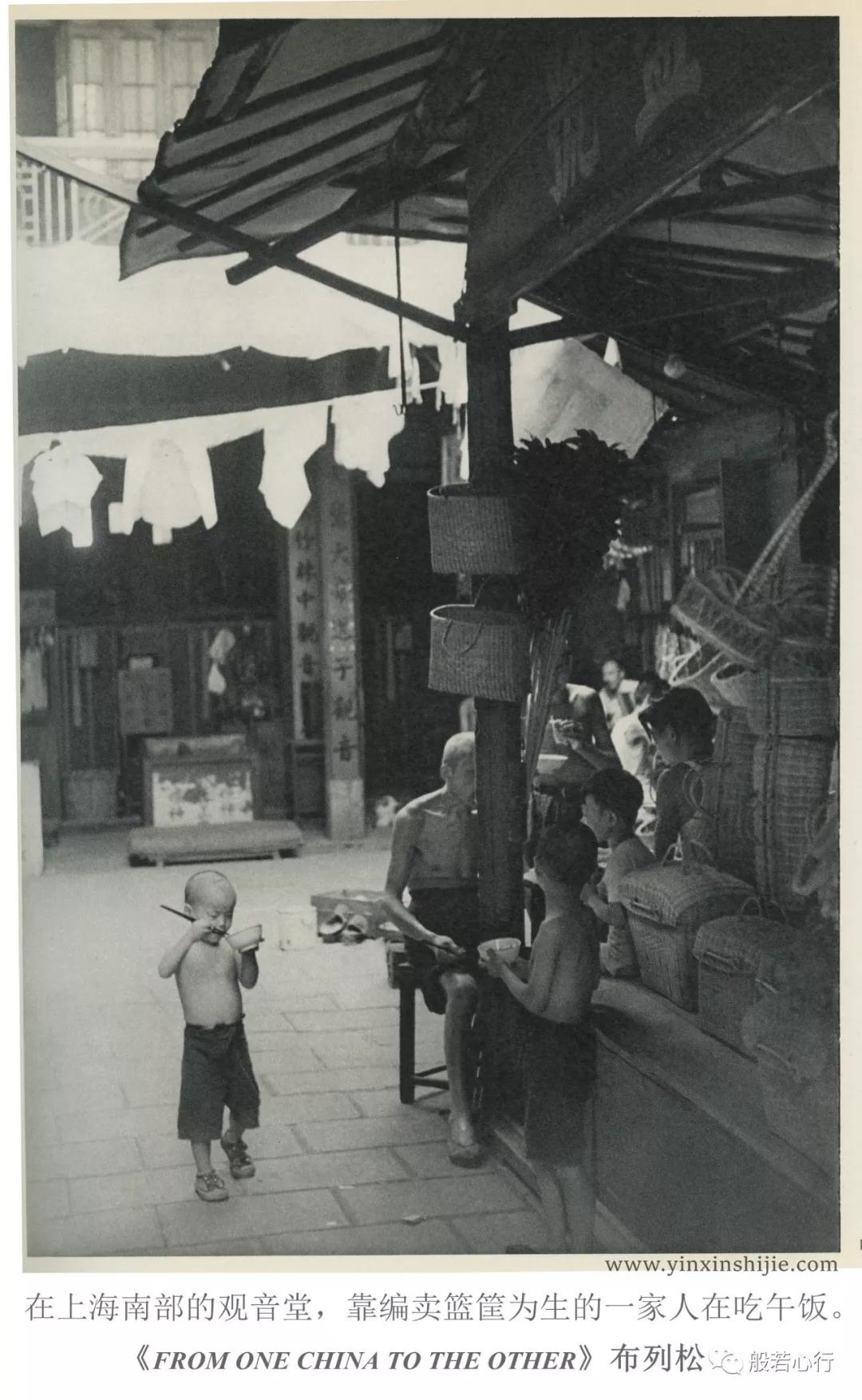 在上海南部的观音堂，靠编卖篮筐为生的一家人在吃午饭-布列松