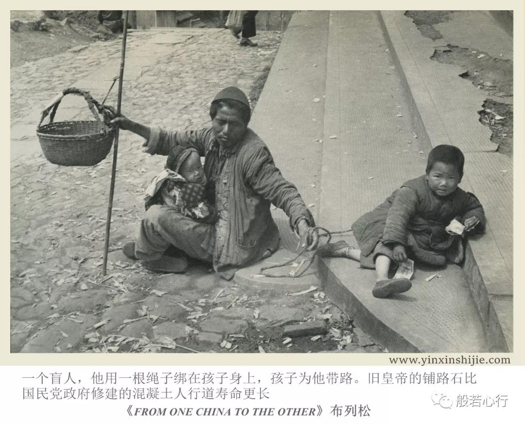 1949，一个孩子用绳子为父亲带路-布列松