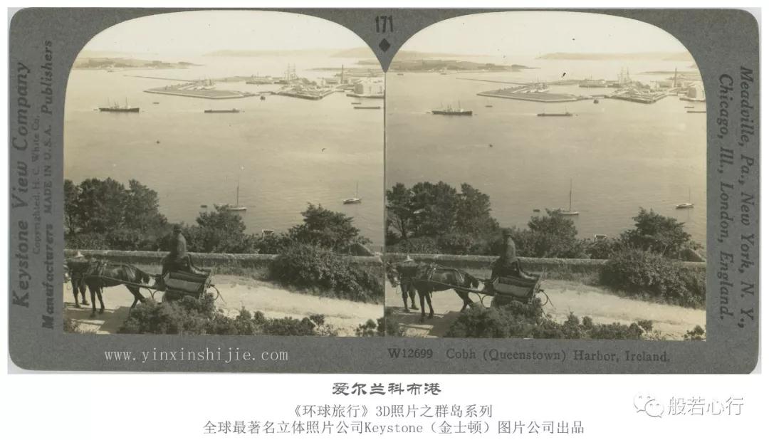 1936年用3D相机记录下的自然美景与音乐基因同在的民族居住地——“爱尔兰”