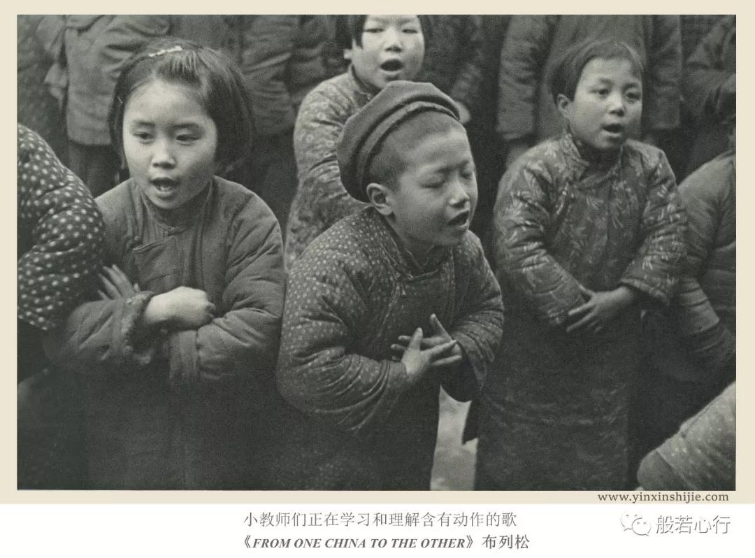 1949年，小老师们正在学习和理解含有动作的歌-布列松