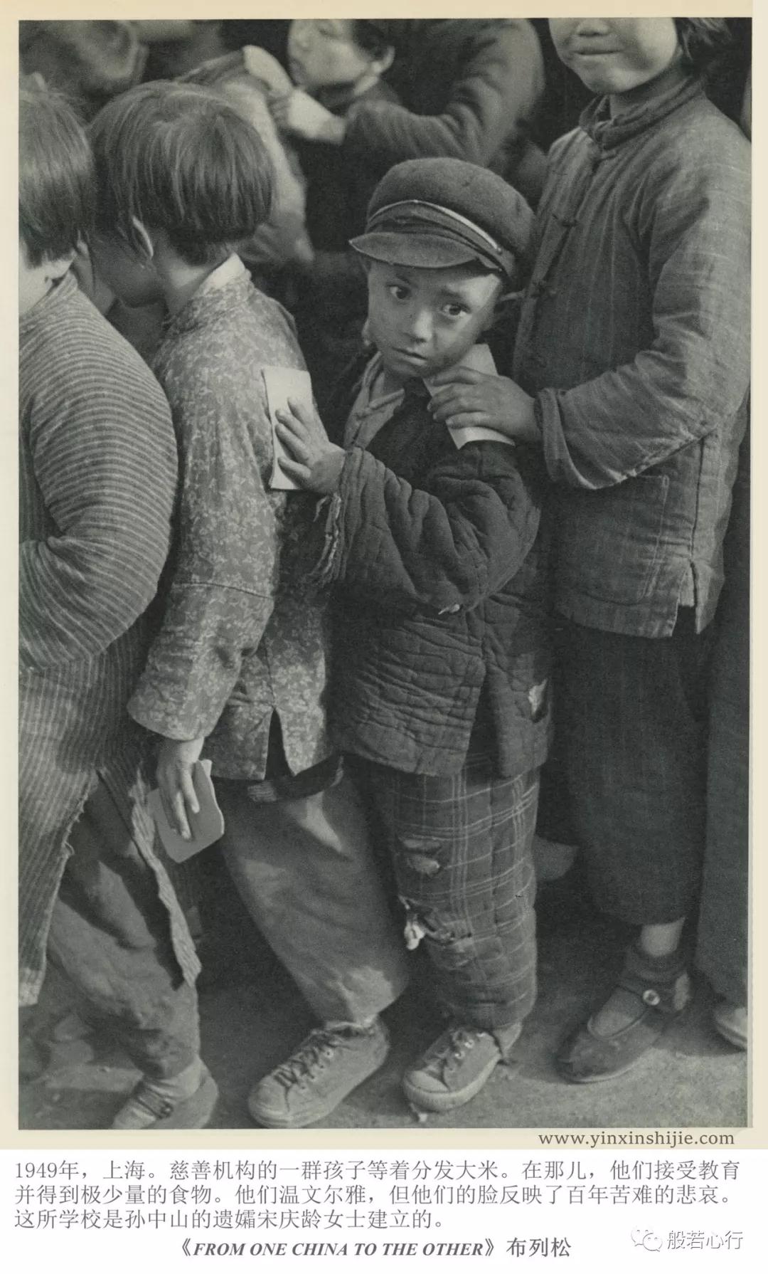 1949孩子们在等待分发食物-布列松