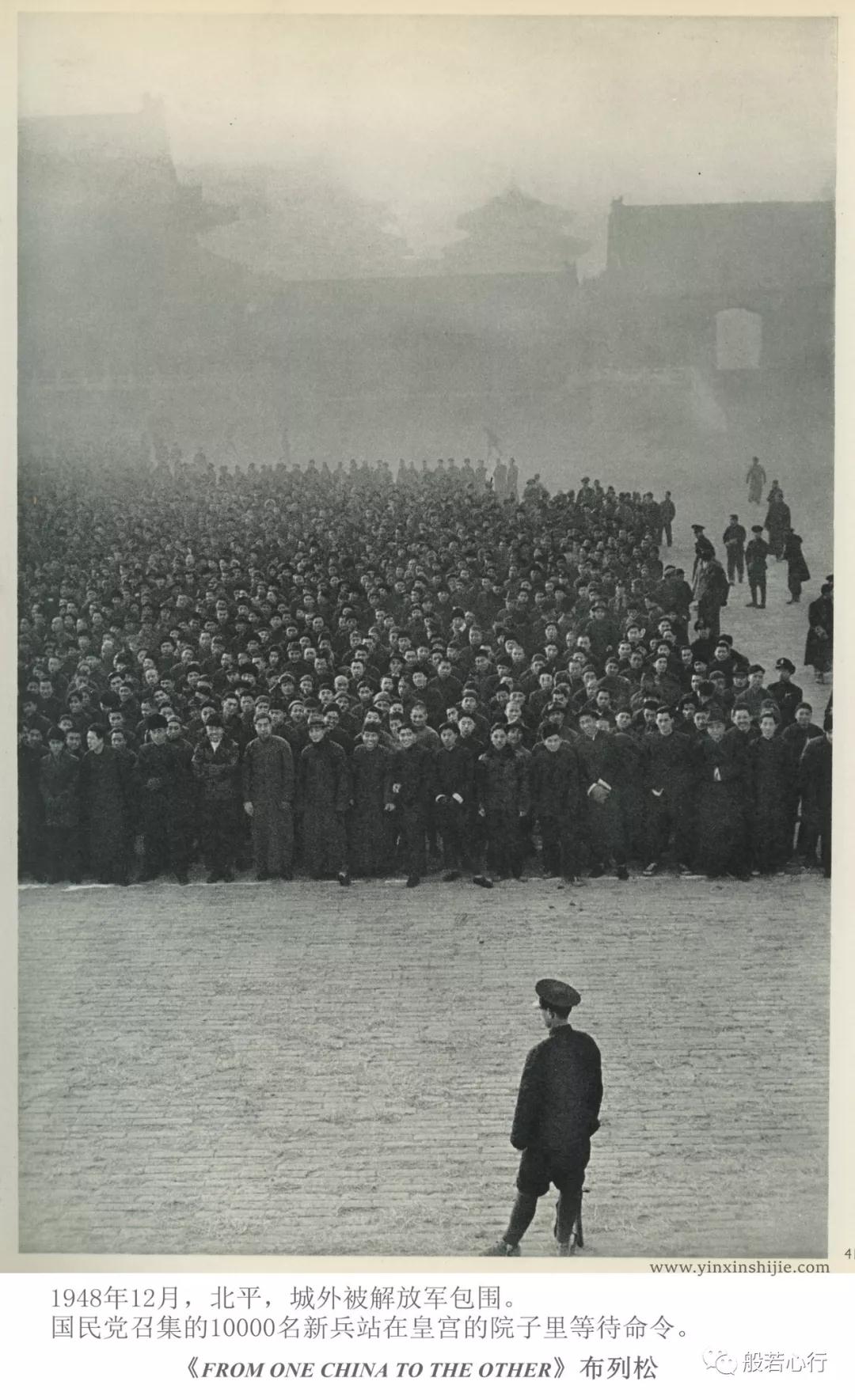 1948年北平城内集结的军队-布列松