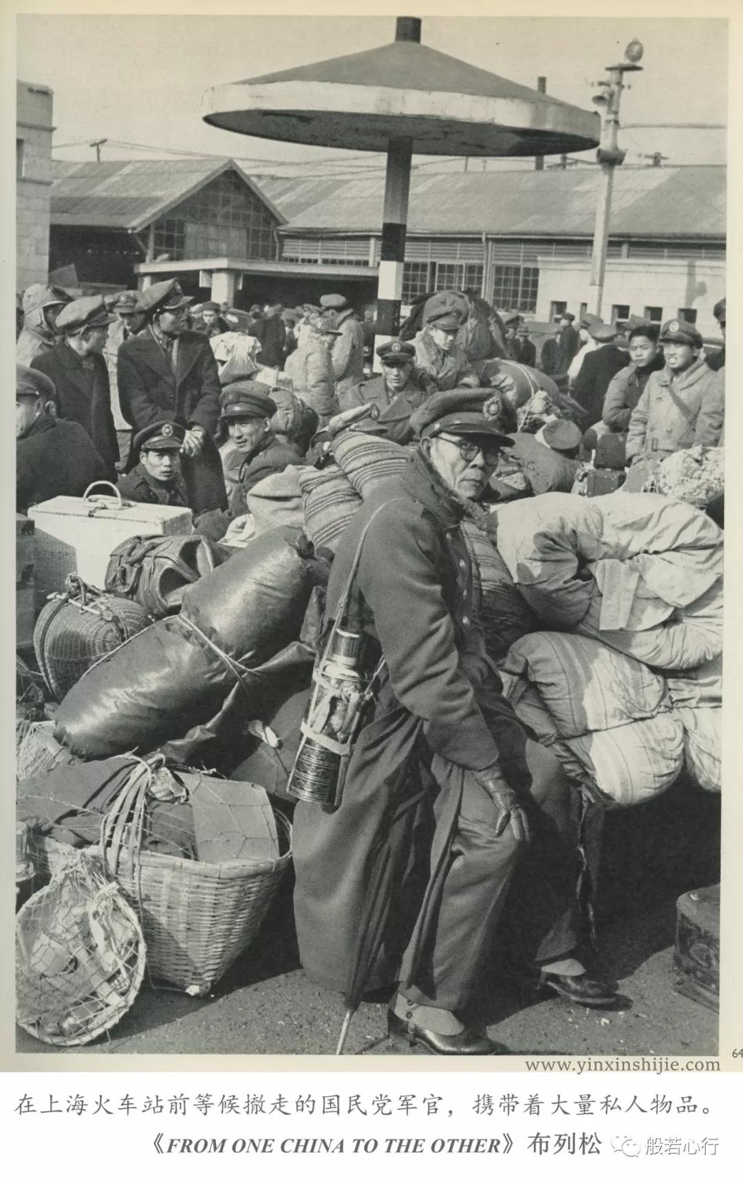 1949上海火车站等待撤离的国民党军官-布列松