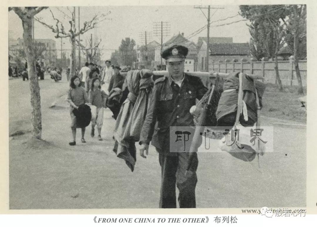 1949年携带财物及家人逃亡的国民党军官们-布列松