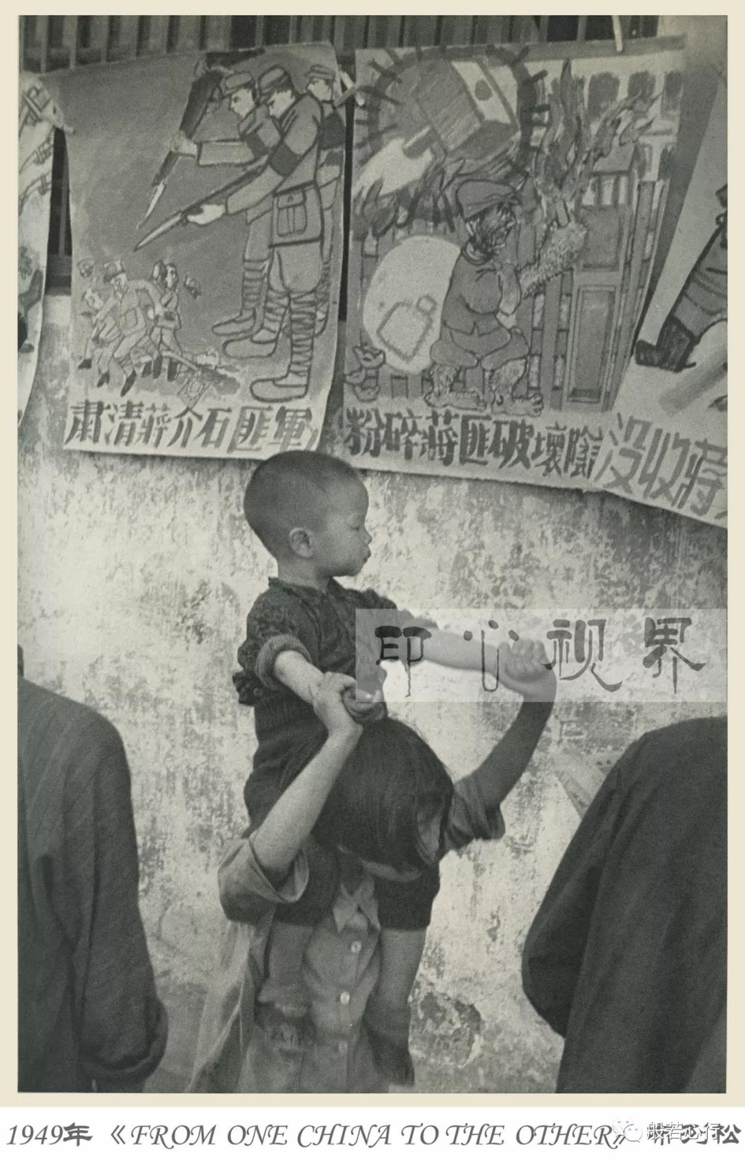 1949年4月，南京，国民党统治的最后日子里，学生们张贴的宣传单-布列松