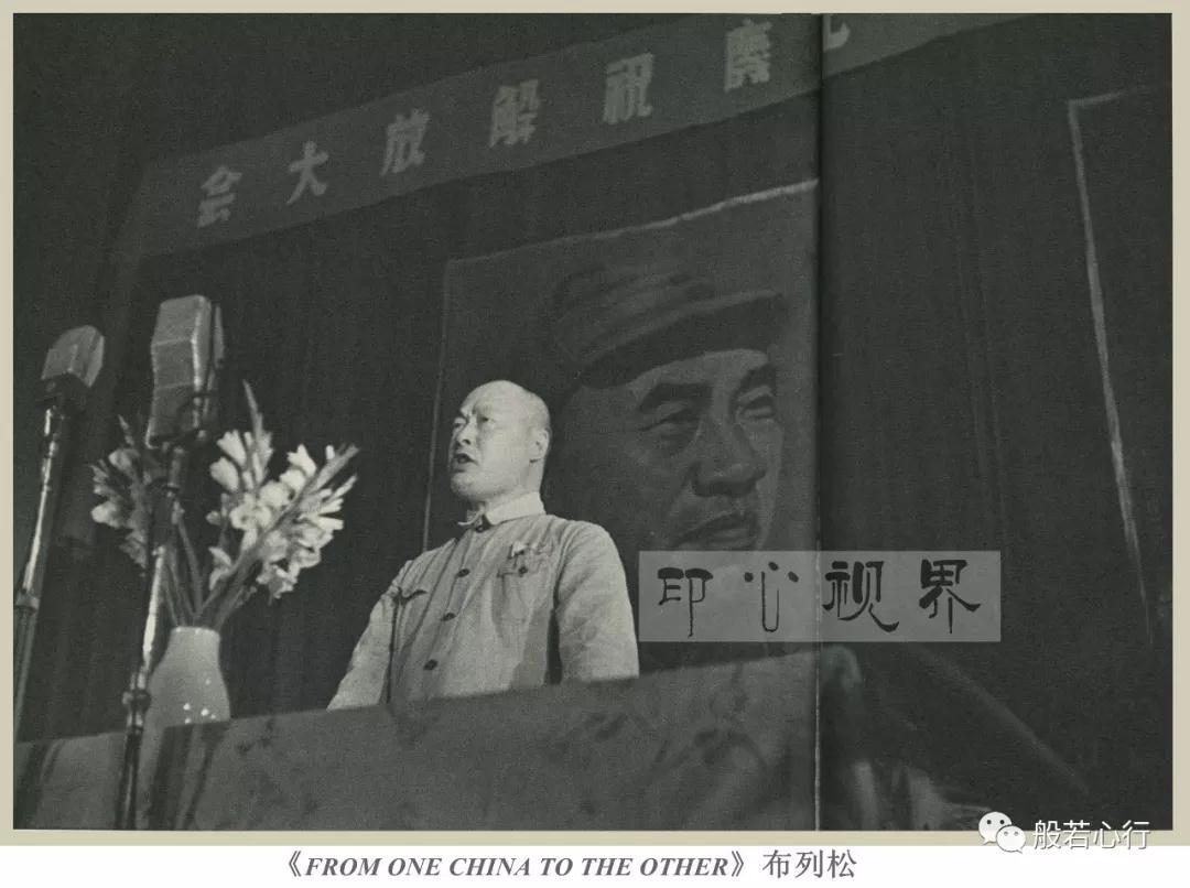1949年7月7日,上海,正在庆典上讲话的陈毅-布列松