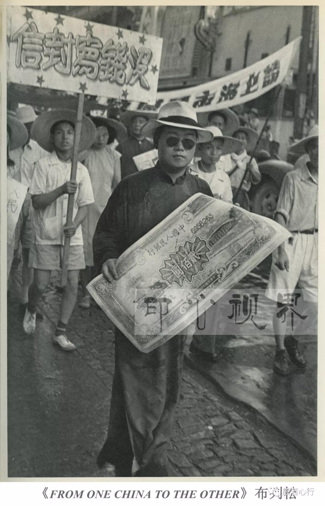1949年8月1日军队正式进入上海的庆祝活动-布列松