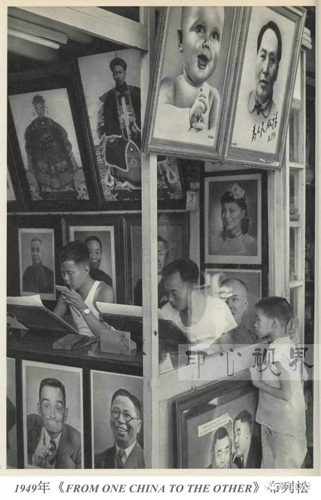 1949年,上海南太小区的一家画店-布列松