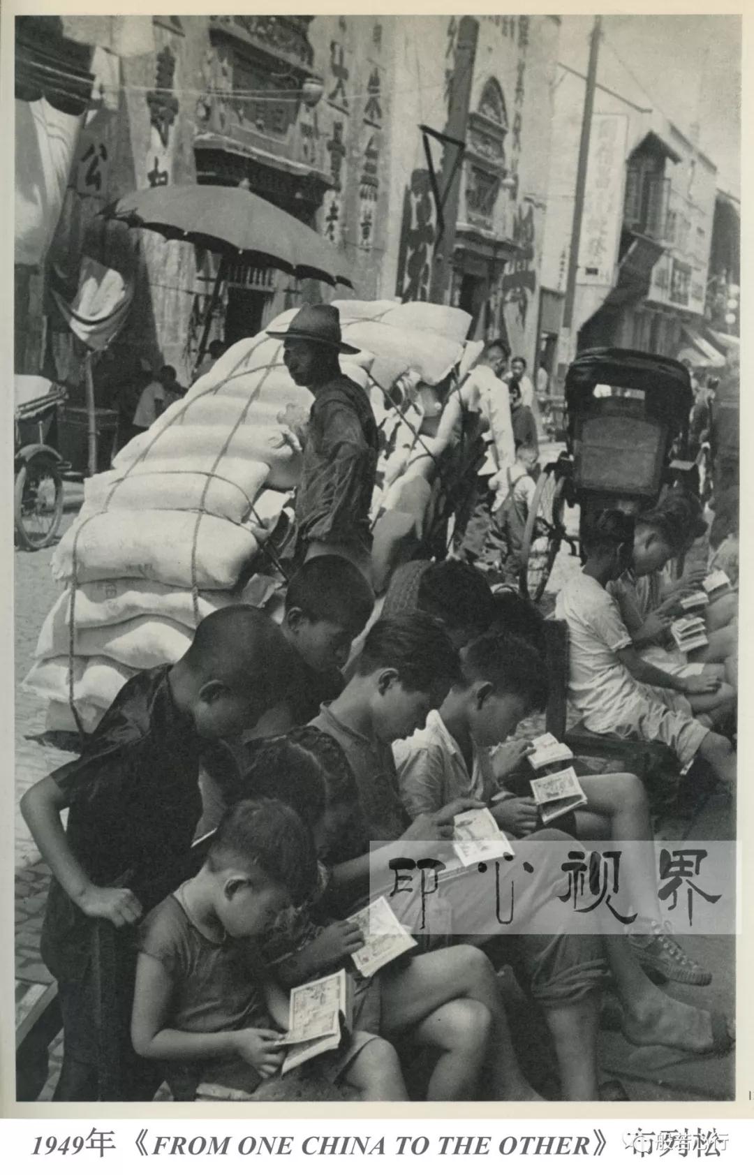 1949年上海,贪看小画书的儿童-布列松