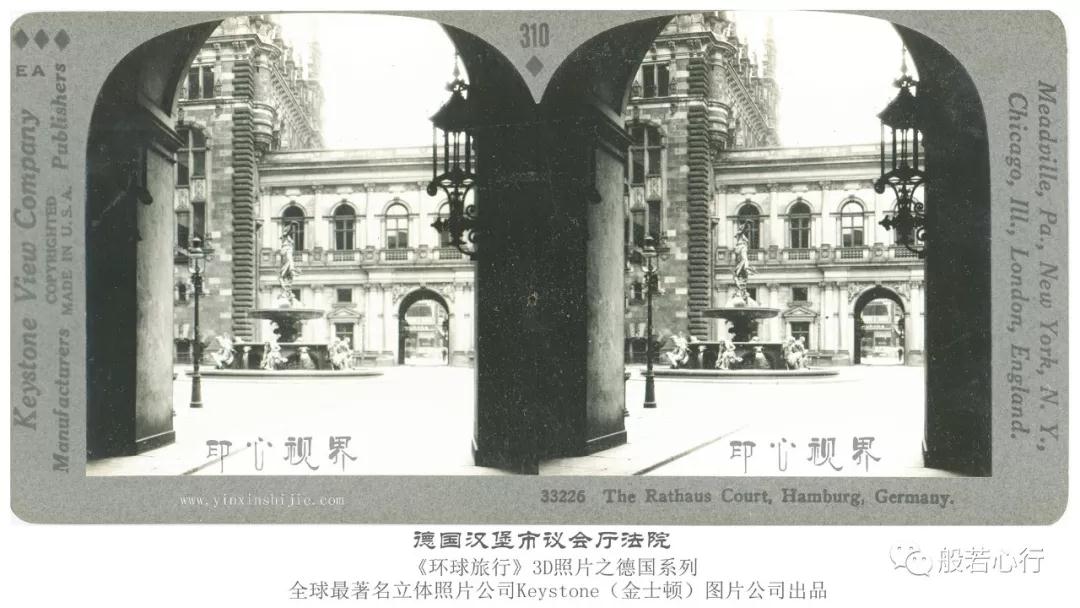 1930年已经灯火通明的德国，现代化和深沉的文化共存！