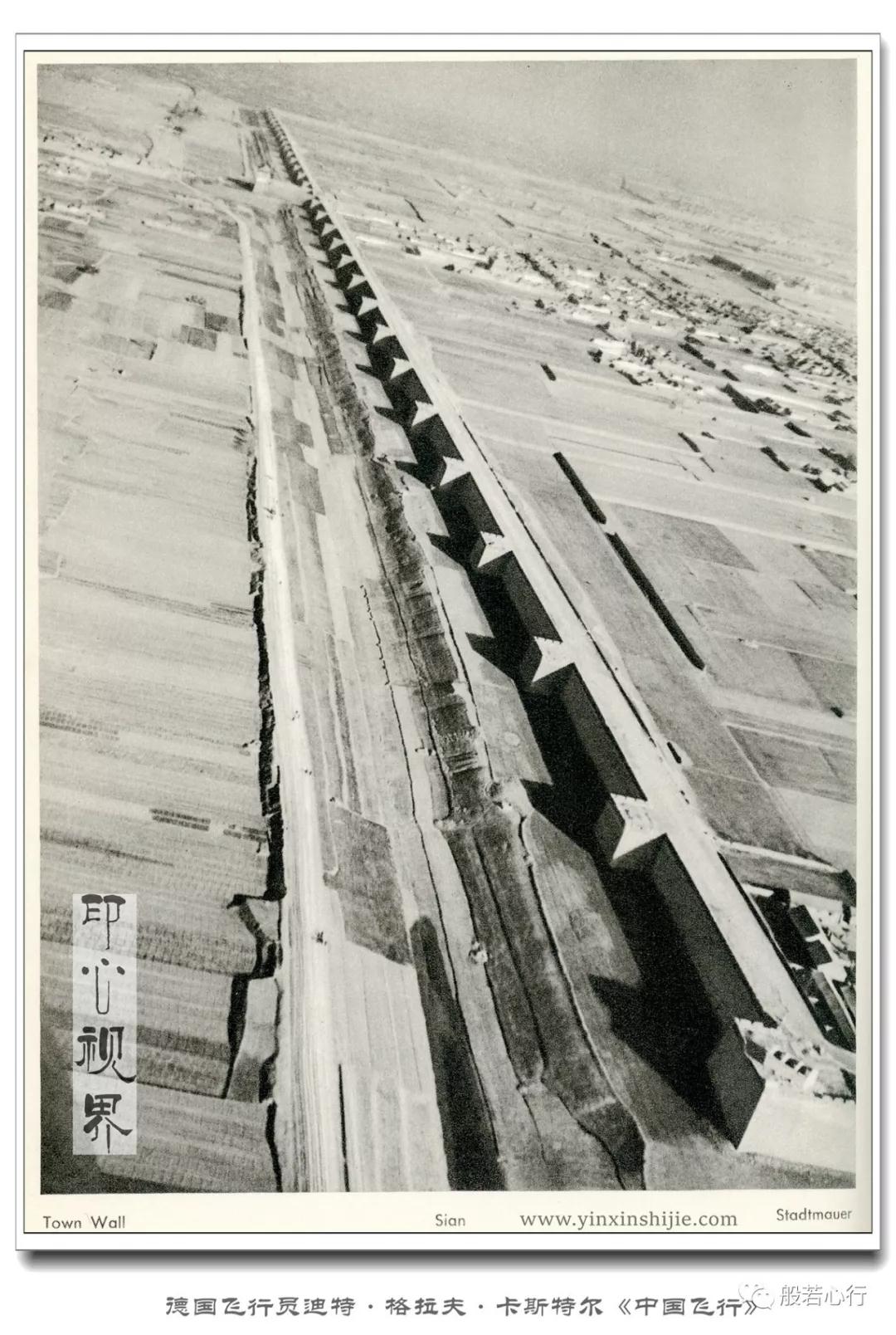 1933年左右的西安城墙--1936年航拍《中国飞行》