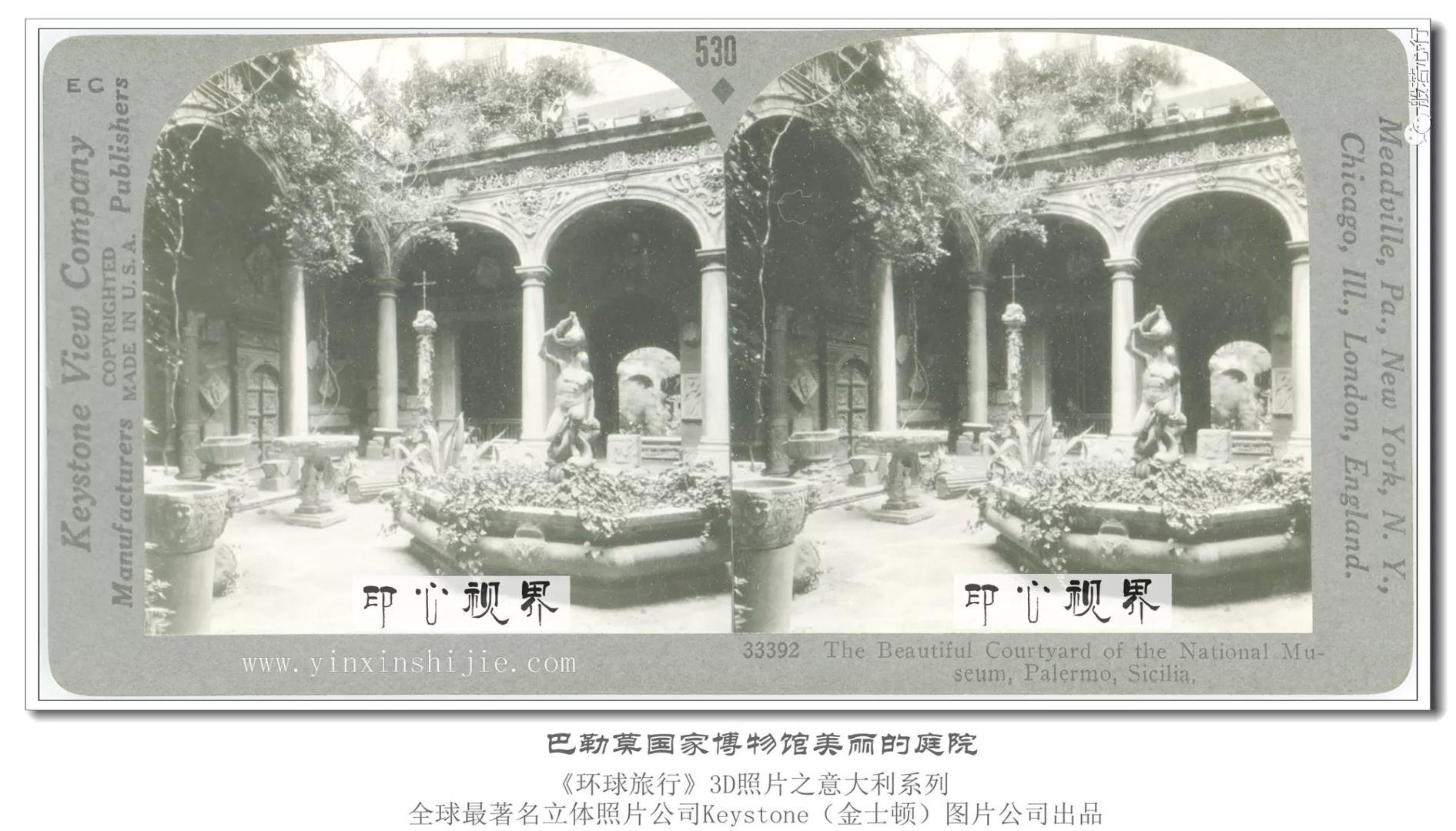 巴勒莫国家博物馆美丽的