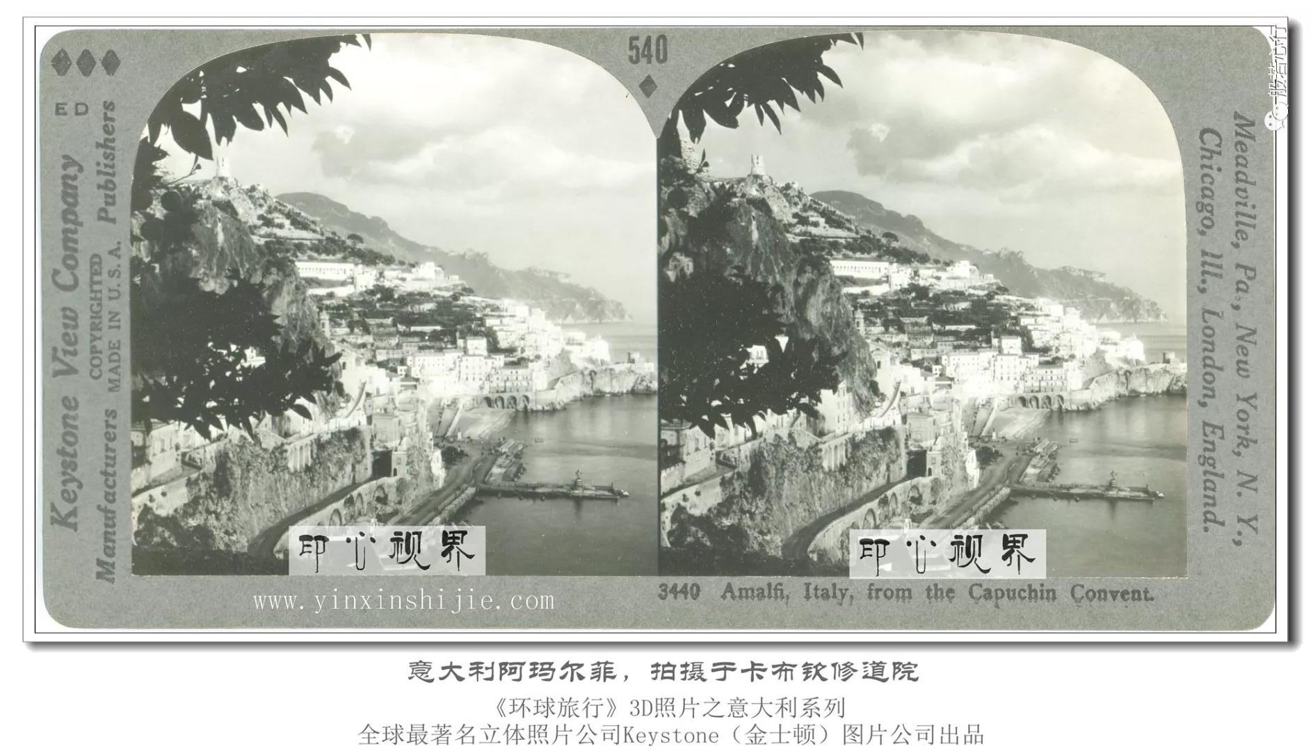 意大利阿玛尔菲，拍摄于