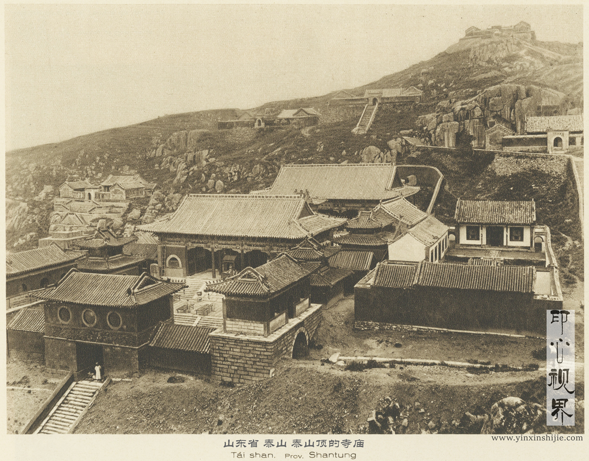 泰山顶的寺庙--1926年《中国的建筑与景观》