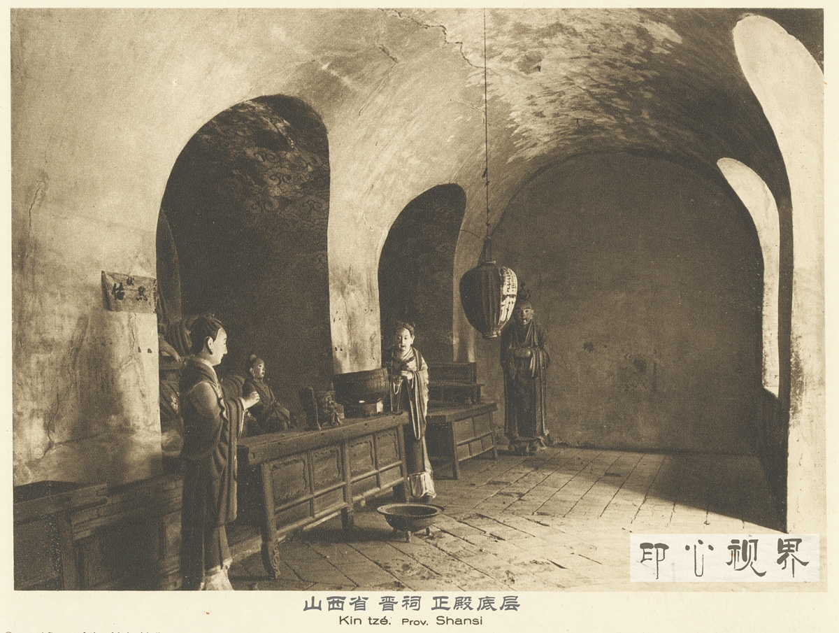 山西省晋祠正殿底层--1926年《中国的建筑与景观》