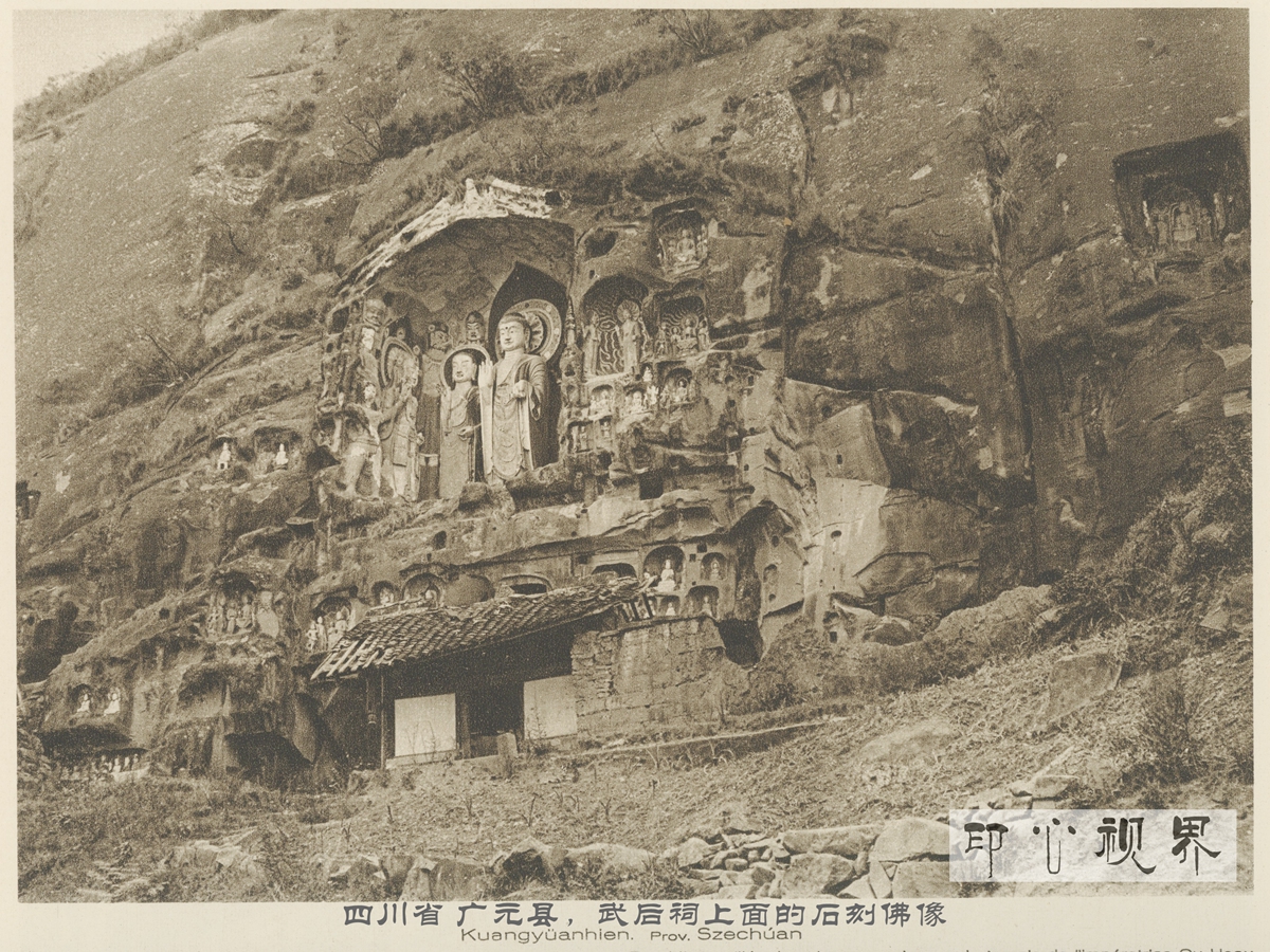 四川省广元县武后寺上的石刻佛像--1926年《中国的建筑与景观》